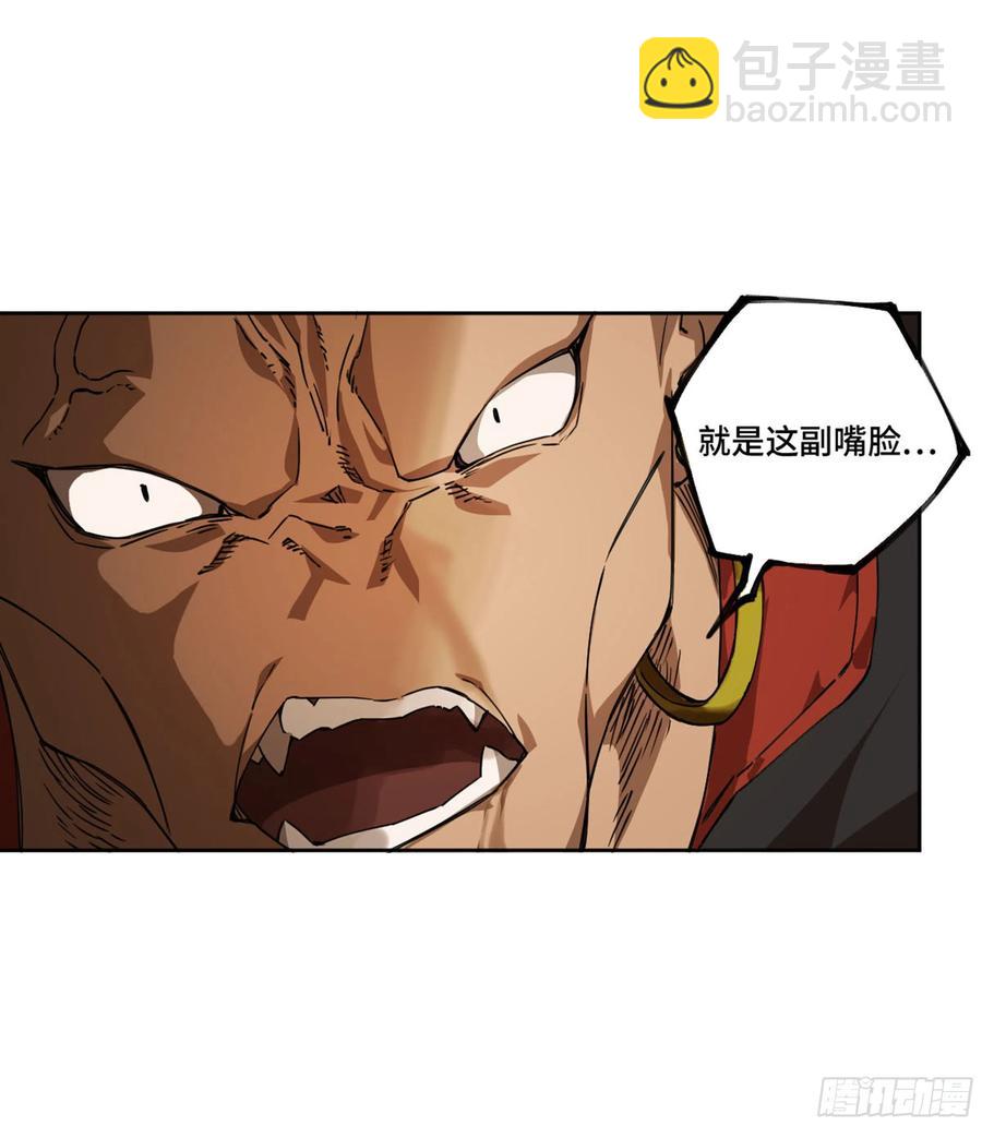 傳武 - 第二卷 129 污染(2/2) - 1