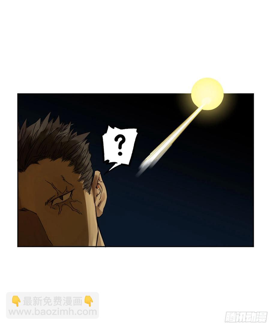 傳武 - 第二卷 131 戰機(1/2) - 1