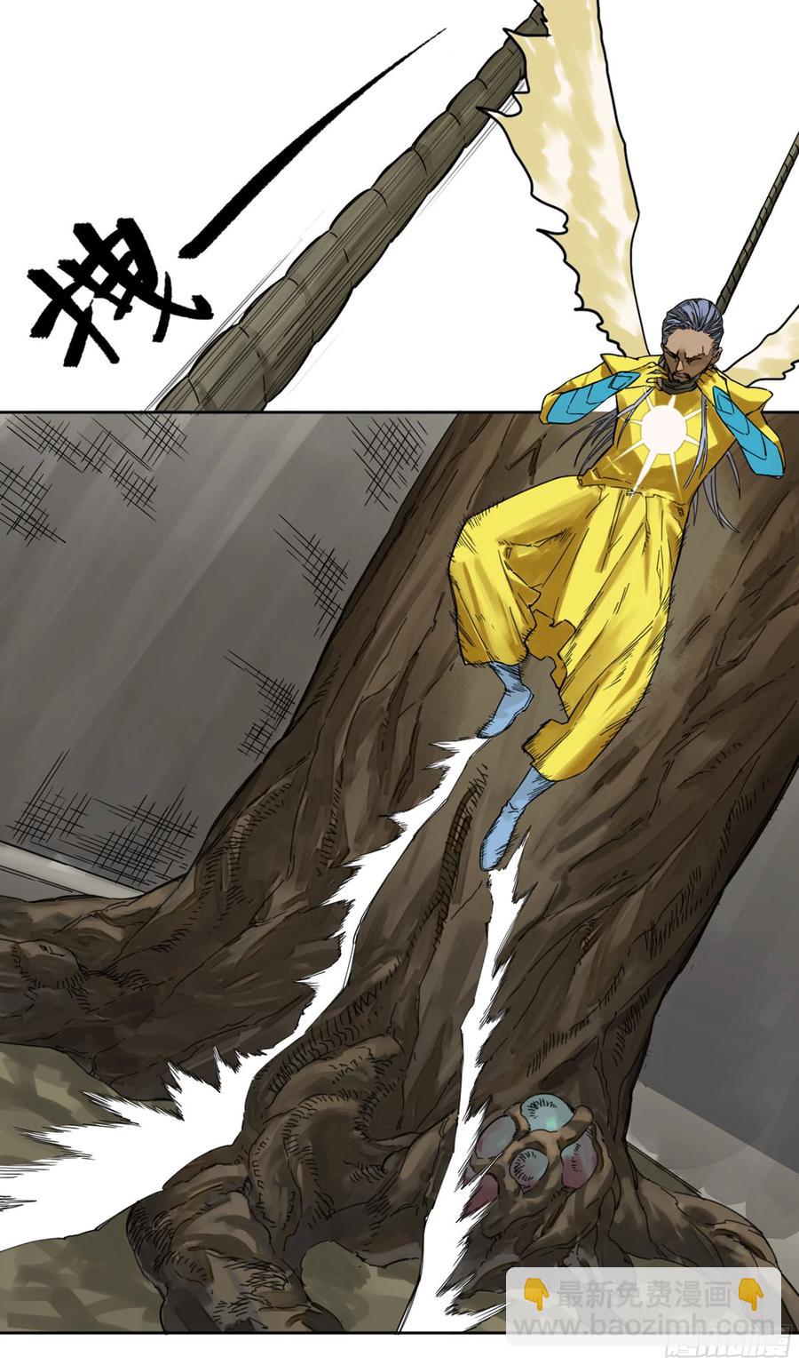 傳武 - 第二卷 131 戰機(1/2) - 5