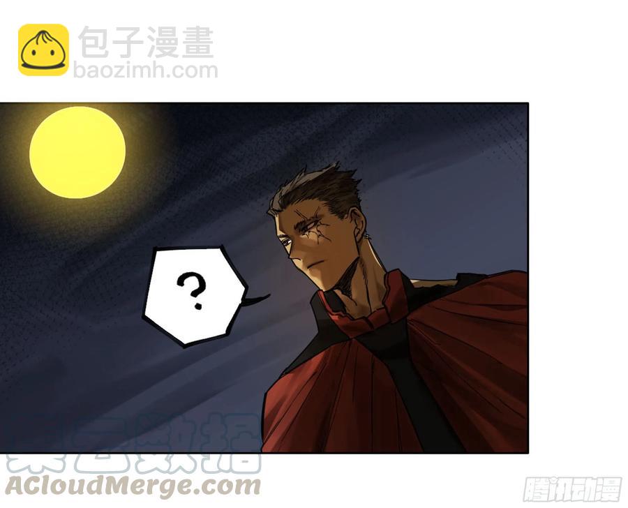 傳武 - 第二卷 131 戰機(1/2) - 1