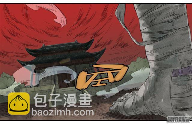 傳武 - 第二十六條：雕像（加更 - 2