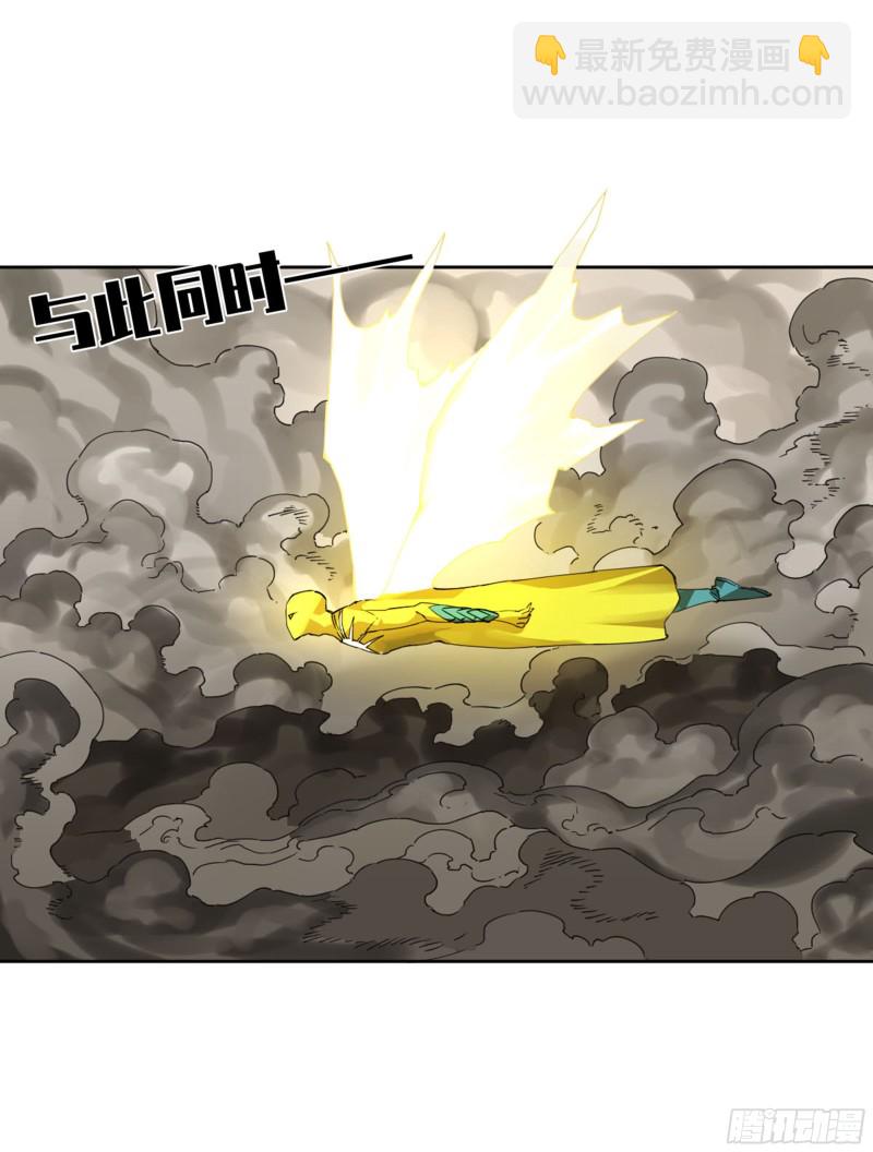 傳武 - 第二卷 127 那個男人(1/2) - 7