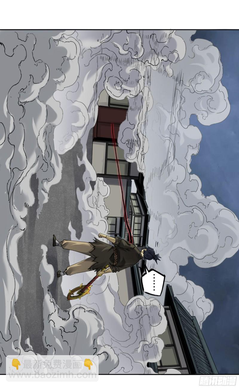 傳武 - 第二卷 127 那個男人(1/2) - 1