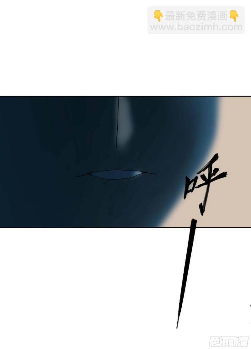 傳武 - 第二卷 127 那個男人(2/2) - 1