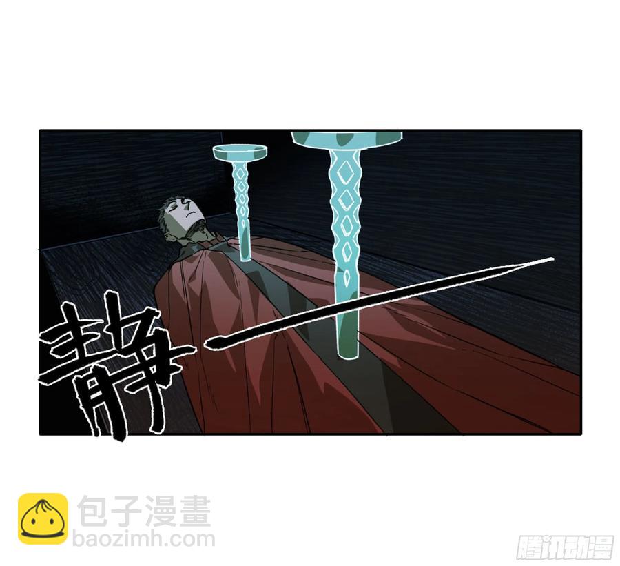 傳武 - 第二卷 133 神之凝視(2/2) - 1