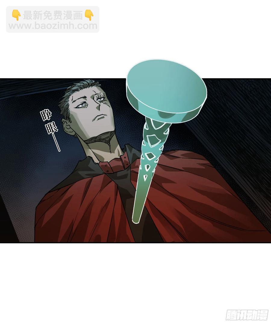 傳武 - 第二卷 133 神之凝視(2/2) - 2