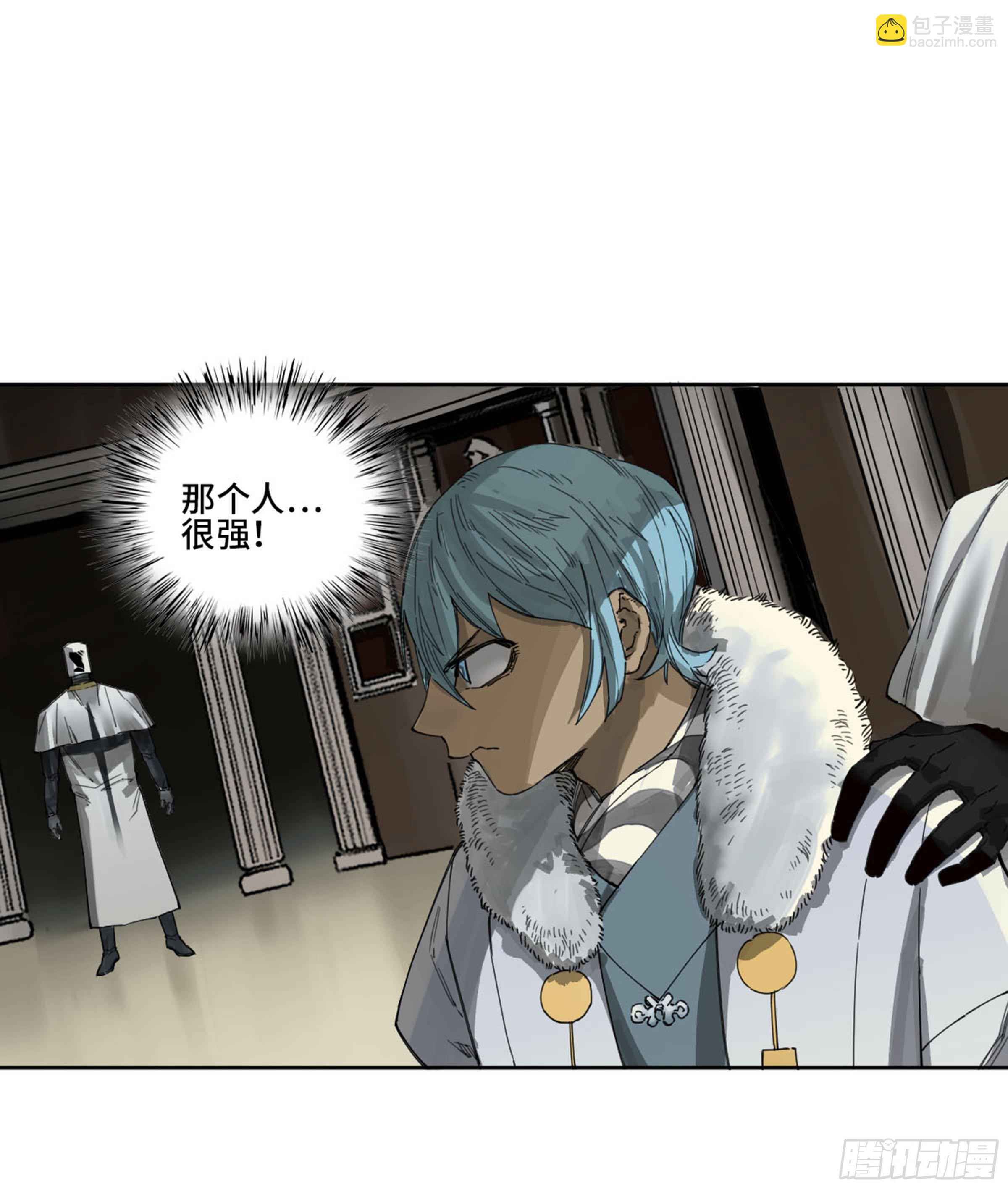 傳武 - 第二卷  137 鄆州的邪教徒(2/2) - 1