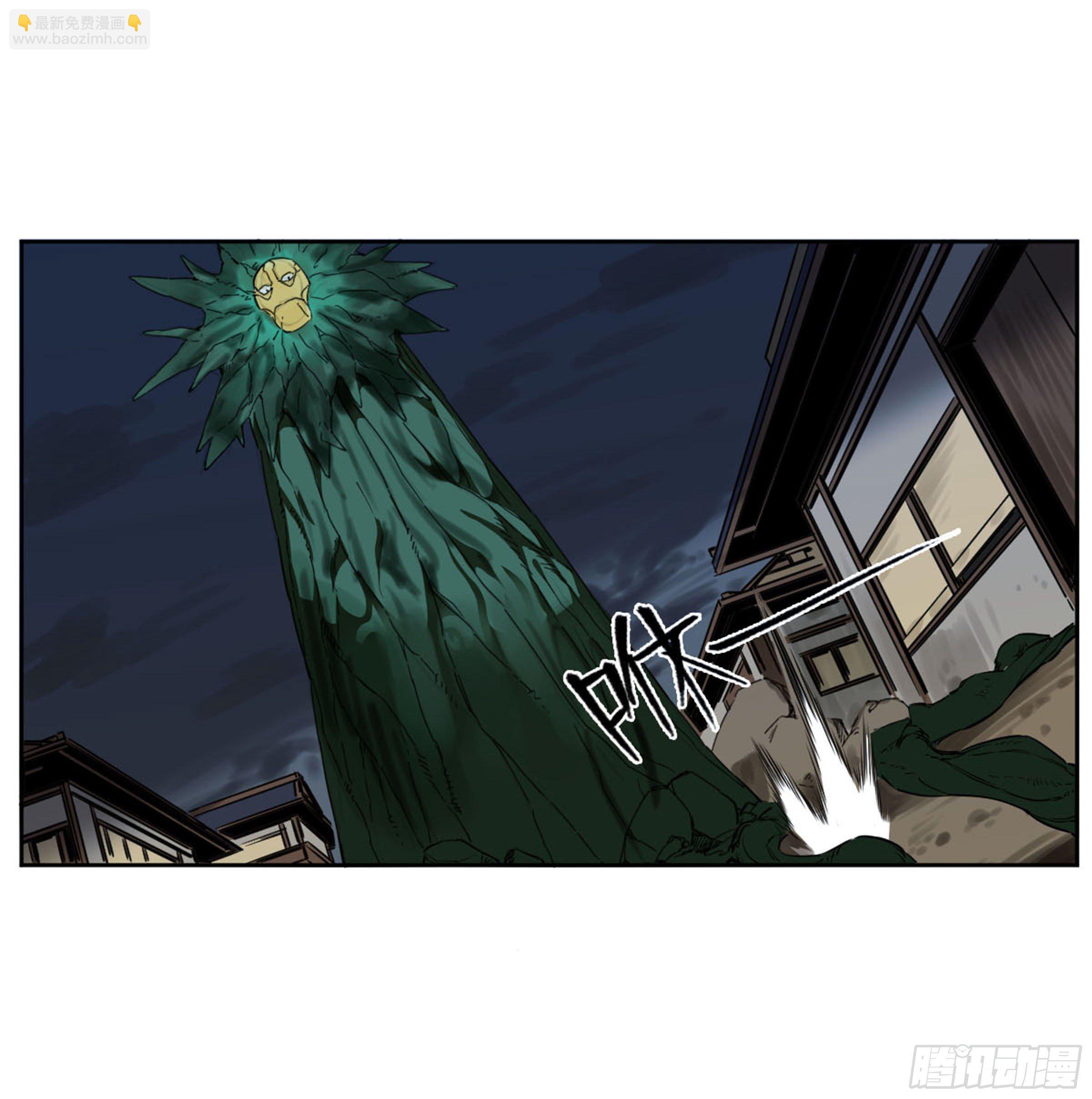 傳武 - 第二卷 139 降臨(2/2) - 2