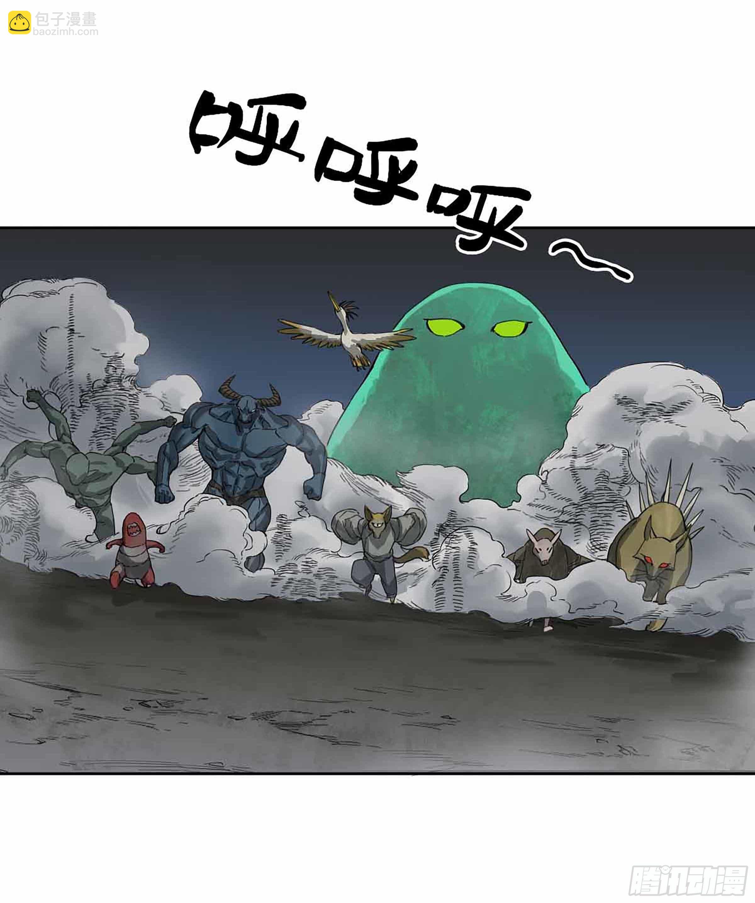 傳武 - 第二卷 147 筆斷了 - 1