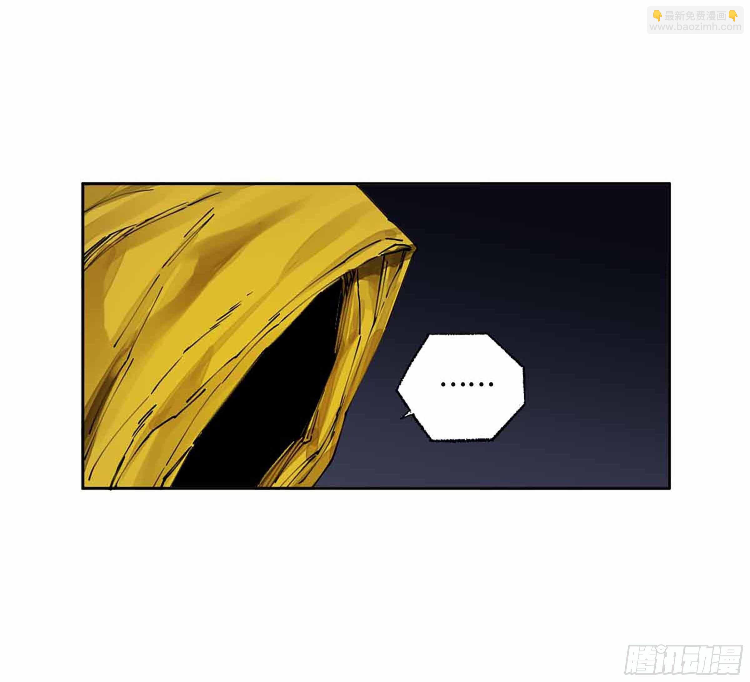 傳武 - 第二卷 147 筆斷了 - 6