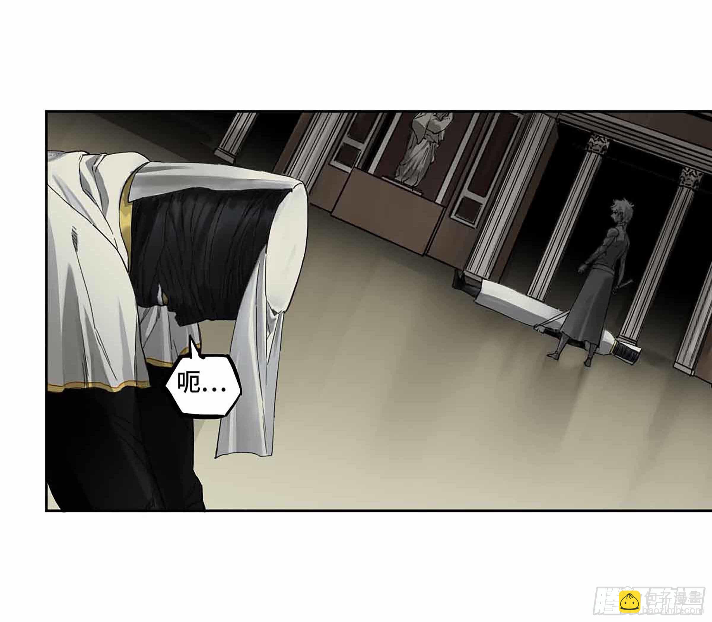 傳武 - 第二卷 147 筆斷了 - 7