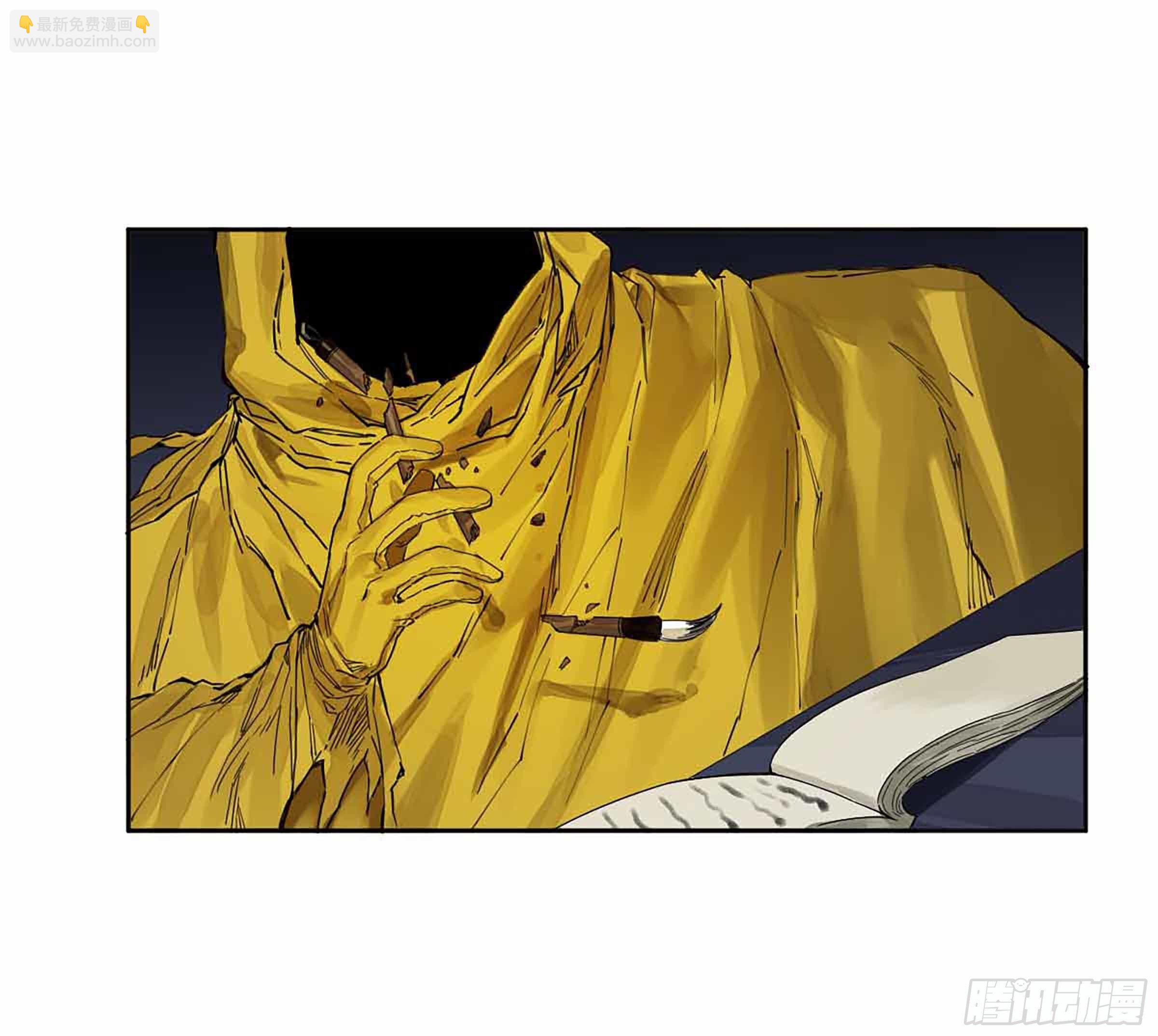 傳武 - 第二卷 147 筆斷了 - 3