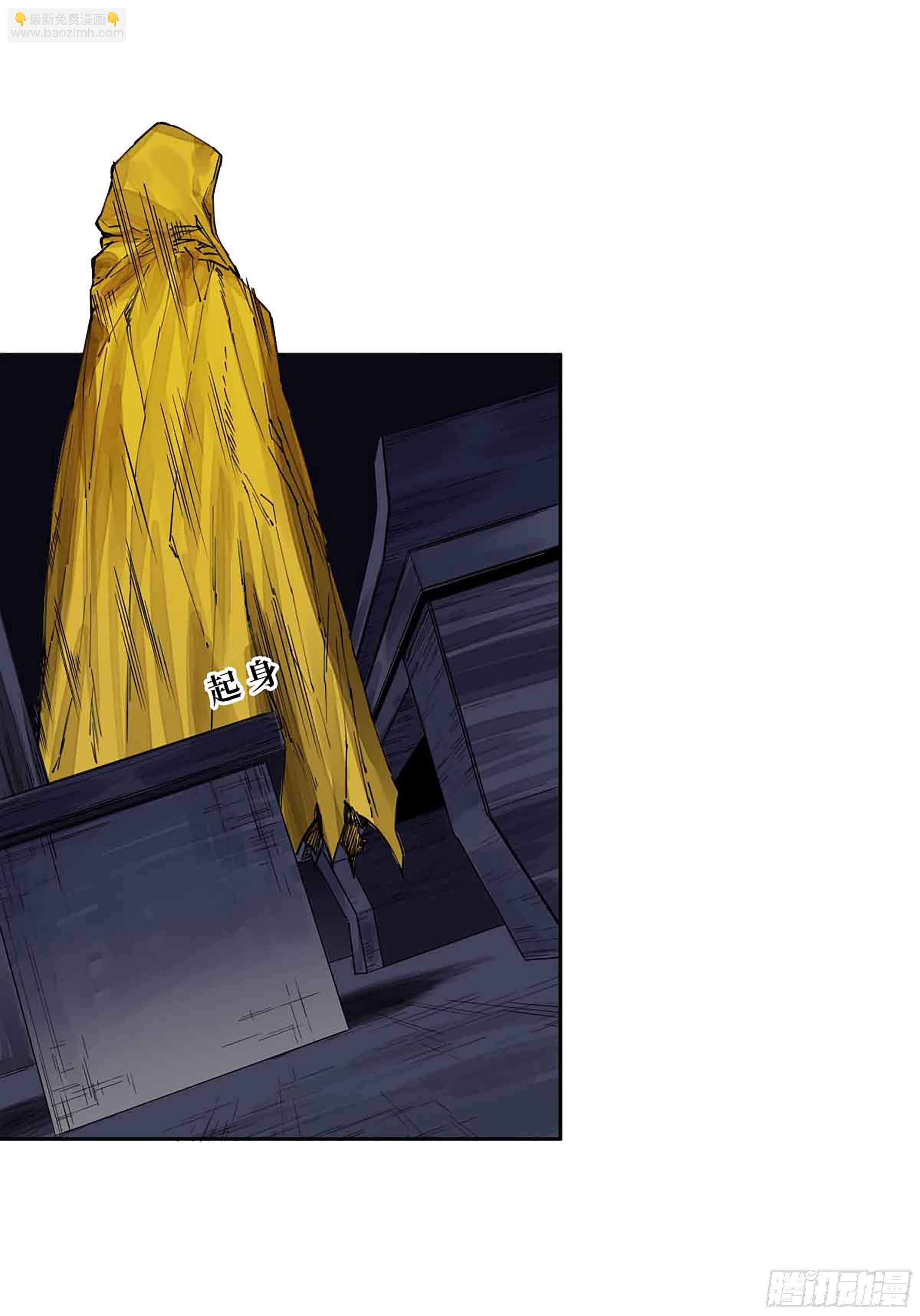 傳武 - 第二卷 147 筆斷了 - 5