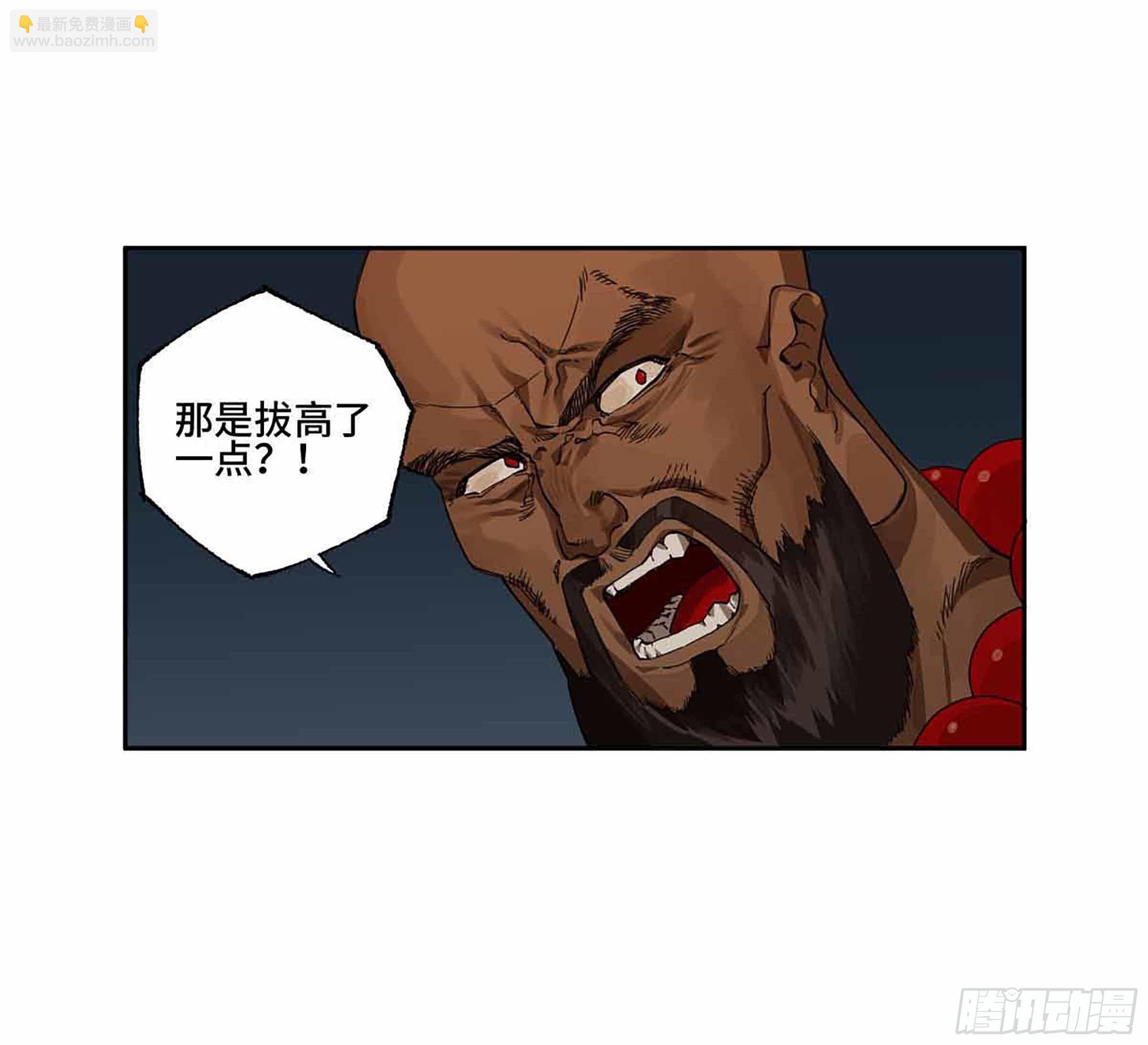 傳武 - 第二卷 147 筆斷了 - 7