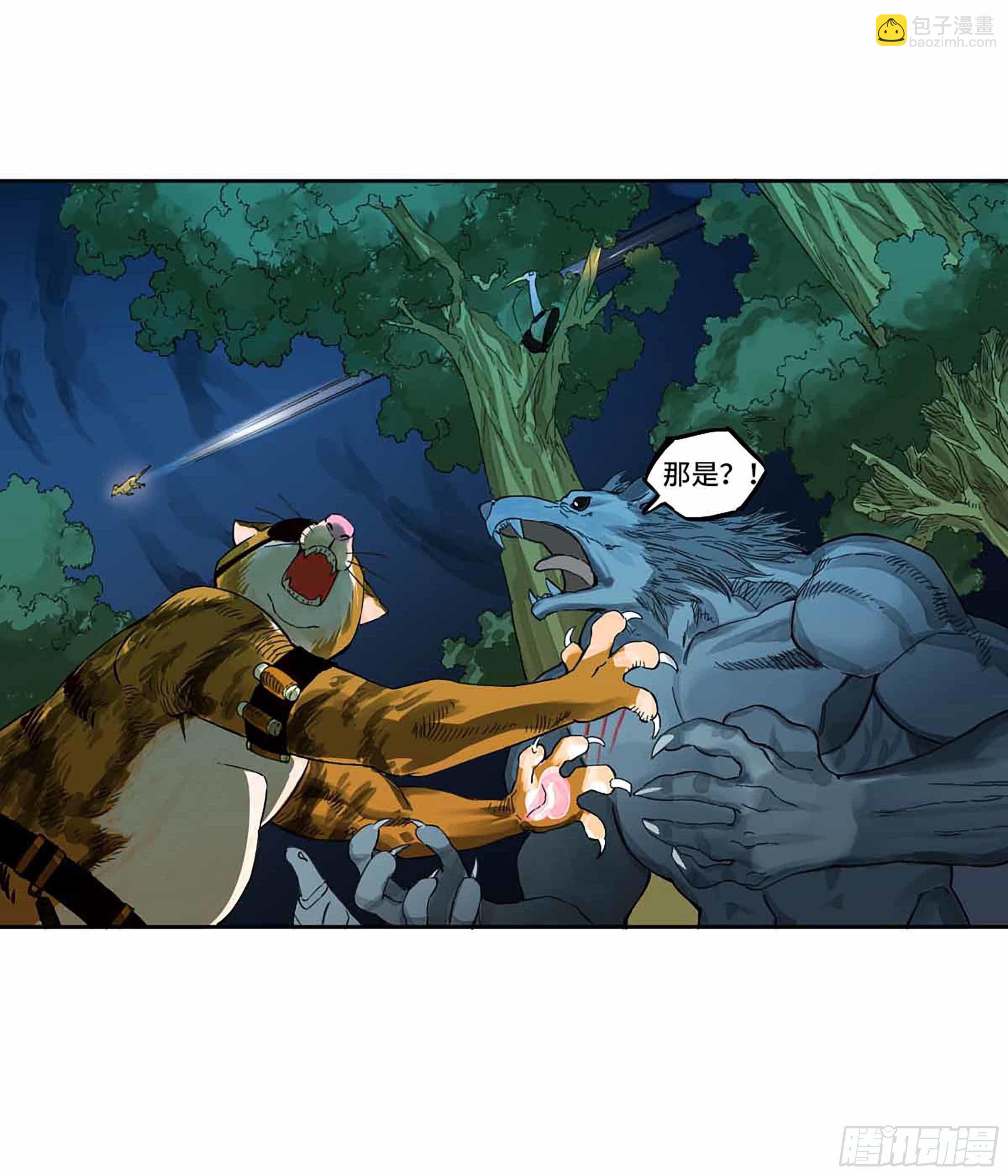 傳武 - 第二卷 147 筆斷了 - 1