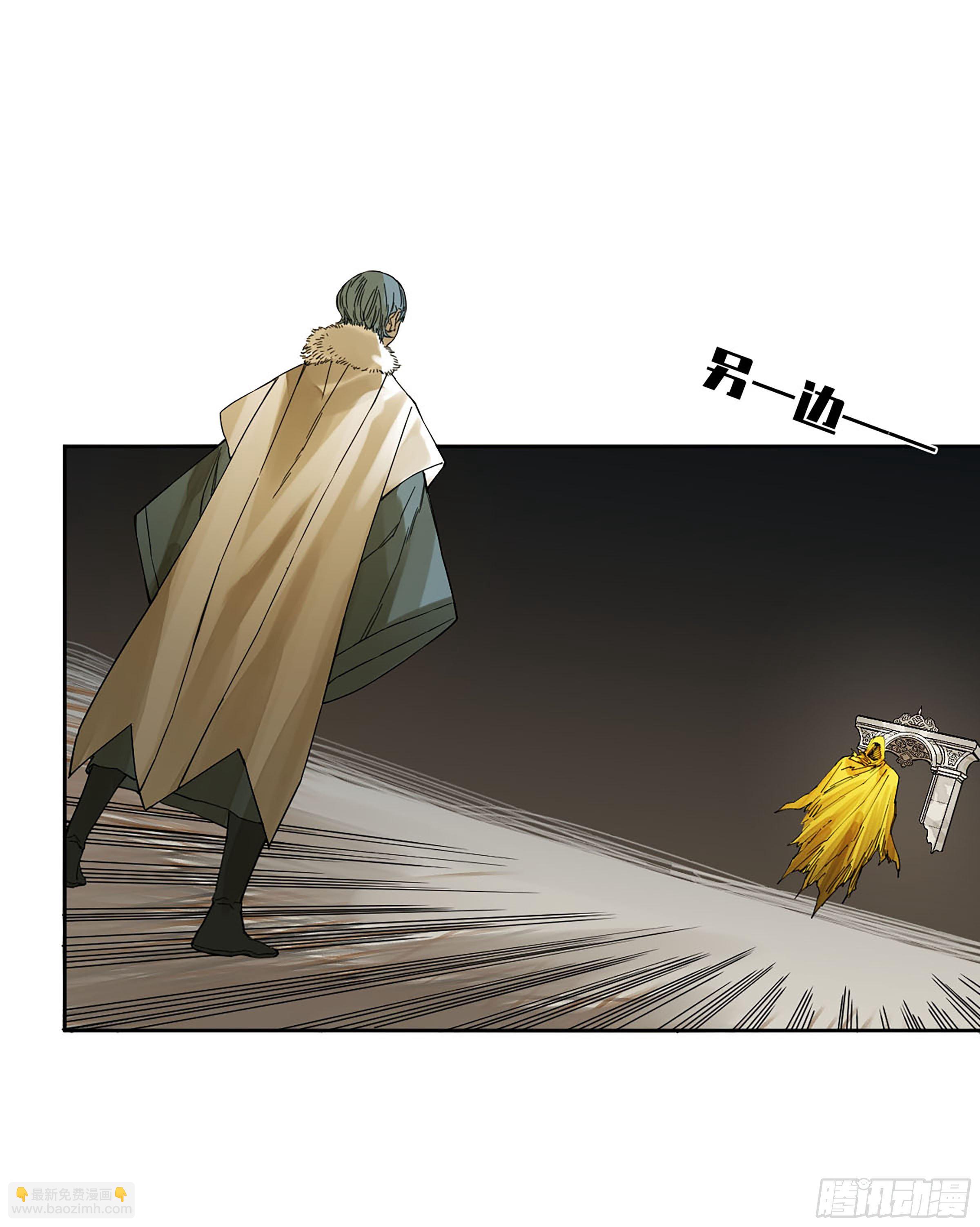 傳武 - 第二卷 149 做我的眷屬吧 - 6