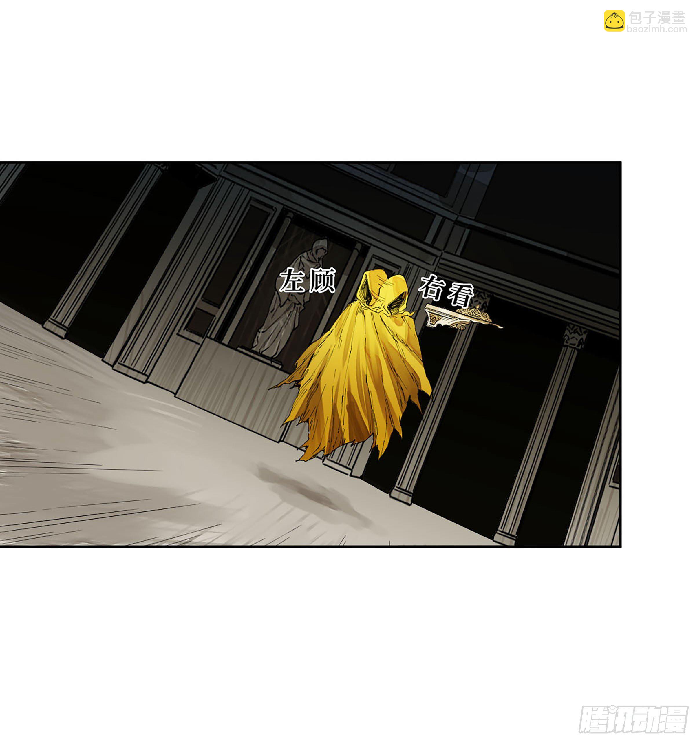 傳武 - 第二卷 149 做我的眷屬吧 - 7