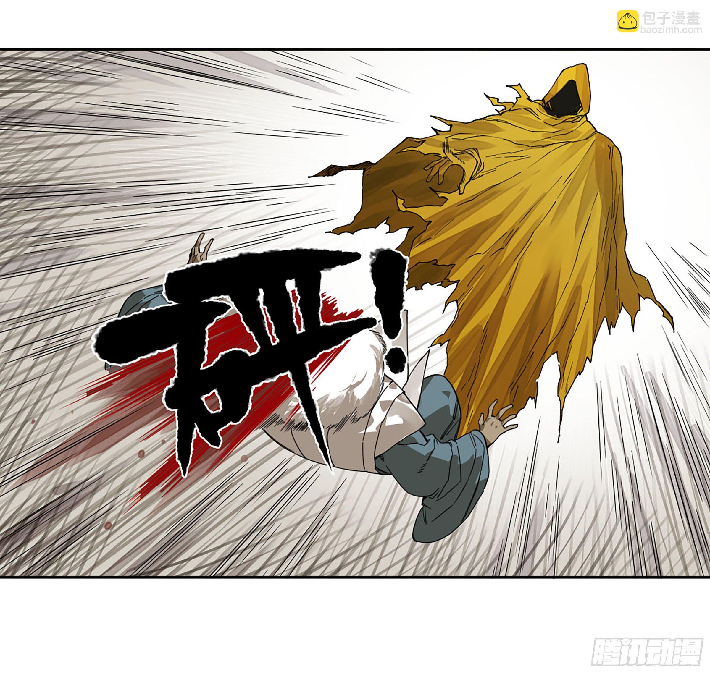 傳武 - 第二卷 149 做我的眷屬吧 - 4