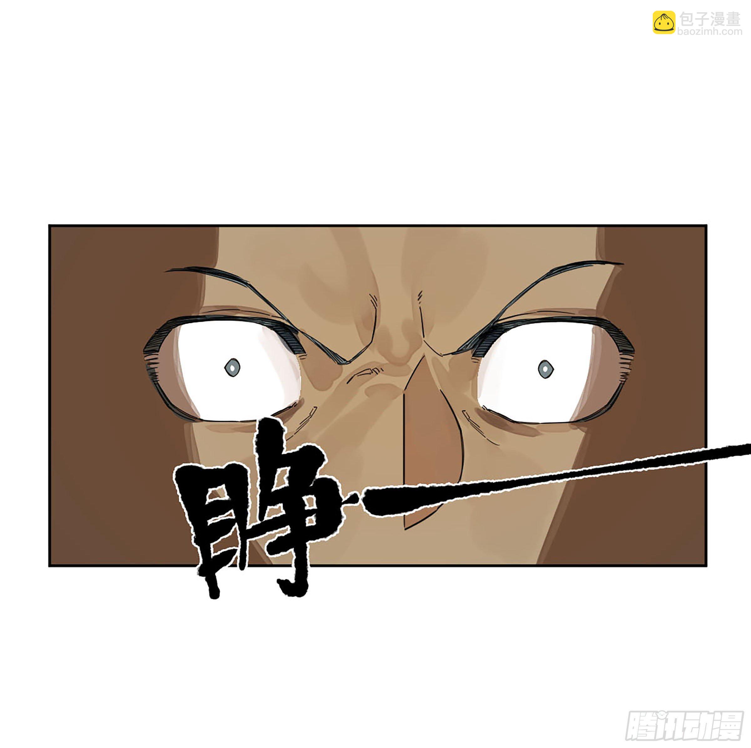 傳武 - 第二卷 149 做我的眷屬吧 - 7