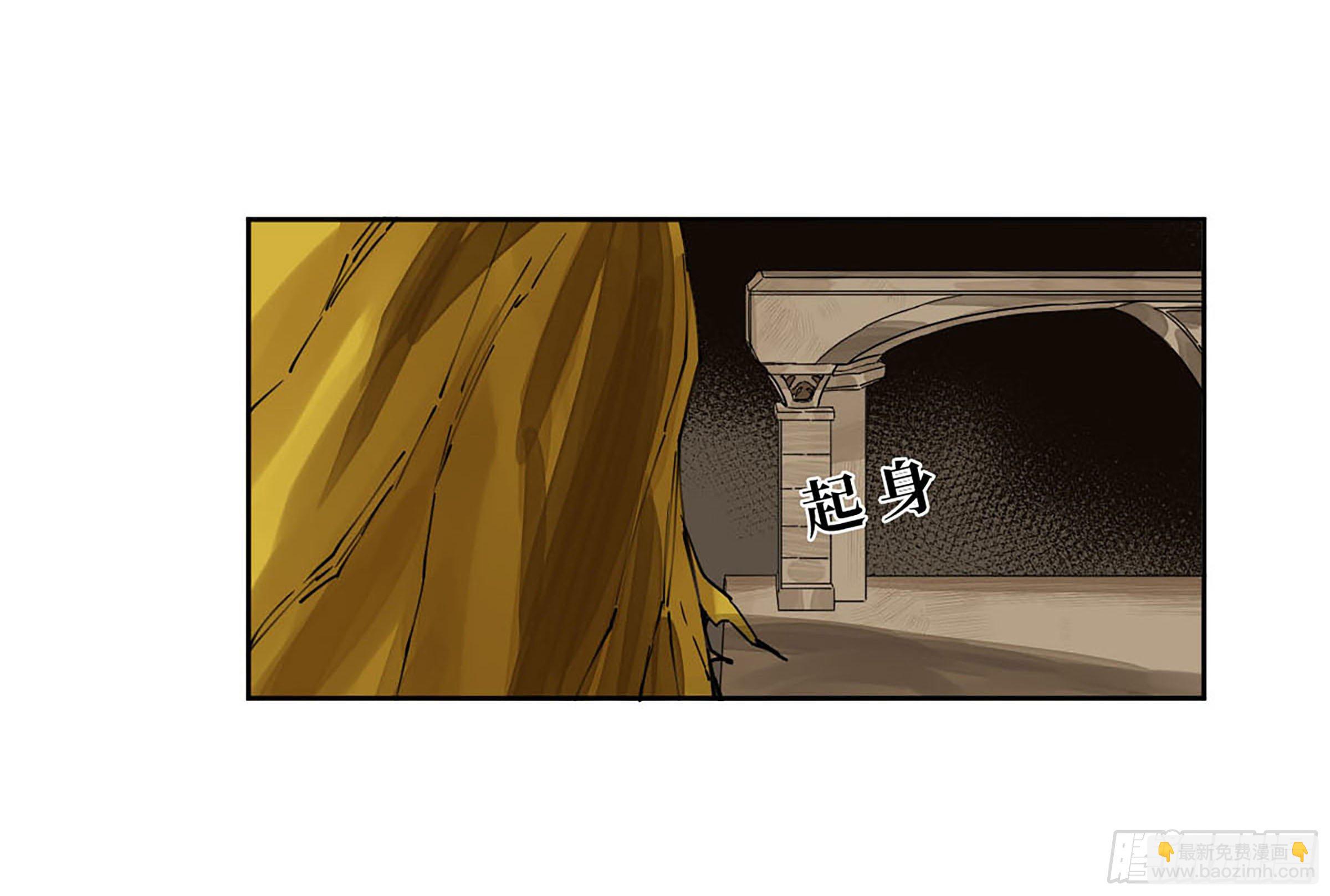 傳武 - 第二卷 149 做我的眷屬吧 - 4