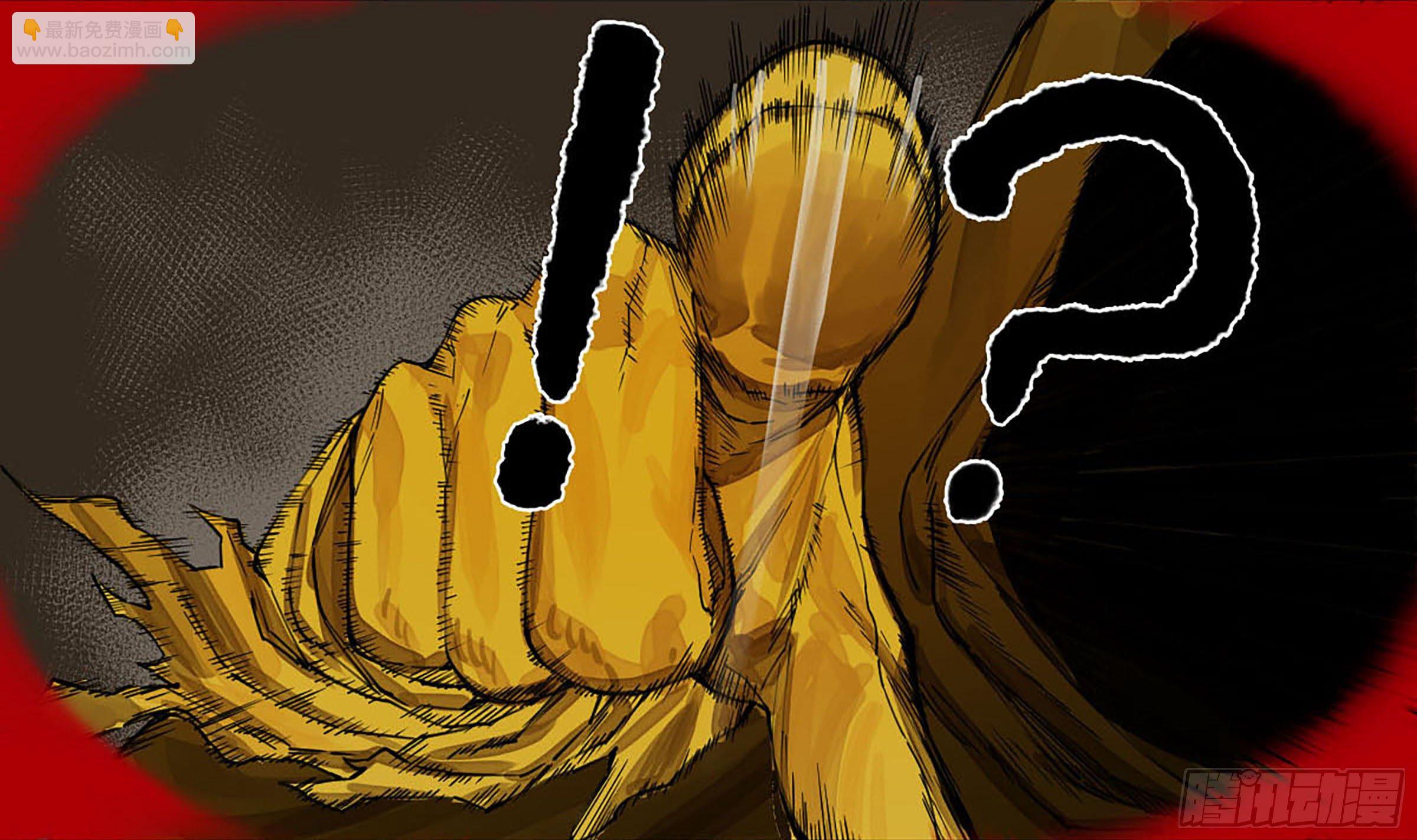 傳武 - 第二卷 149 做我的眷屬吧 - 8