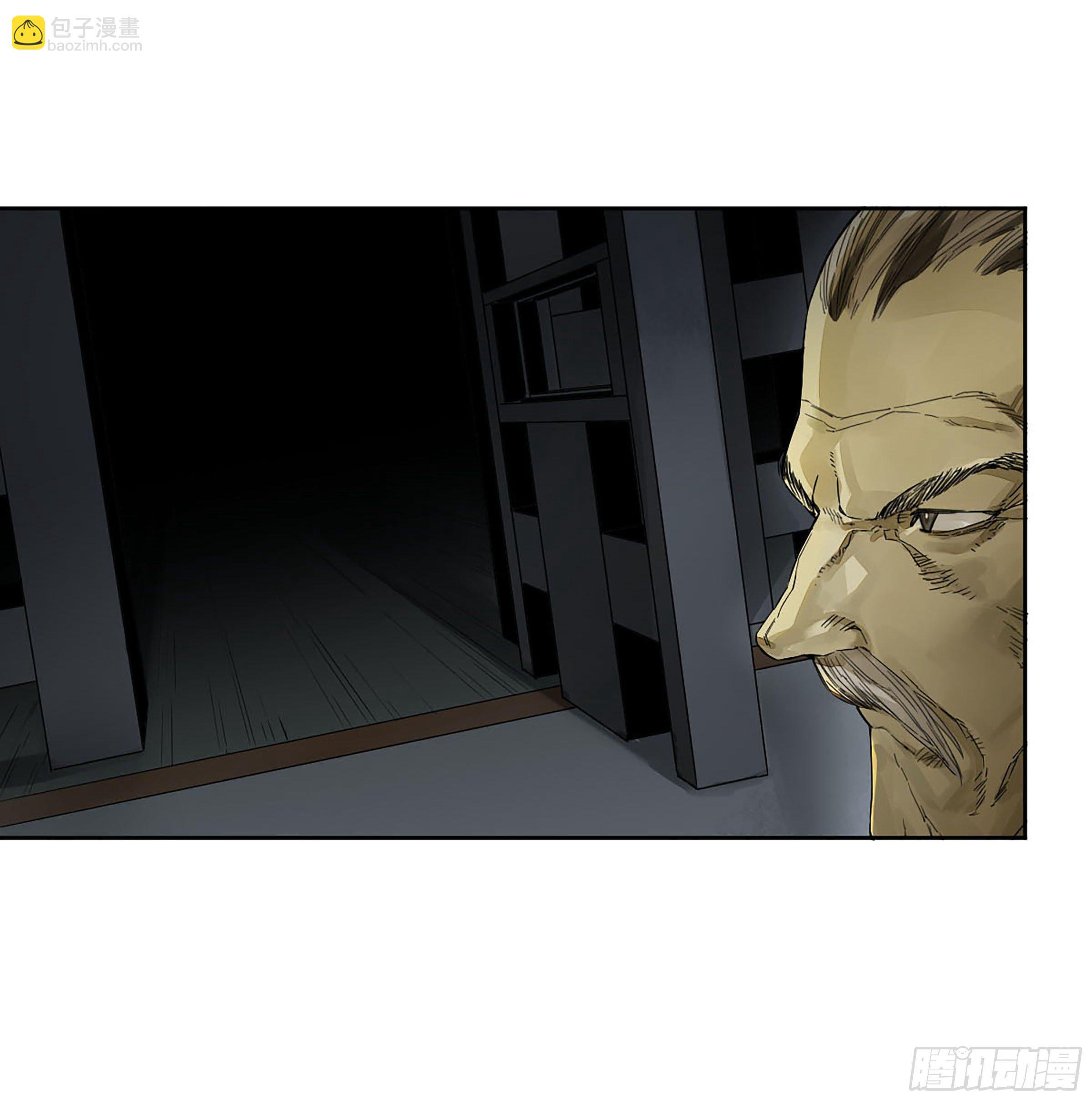 傳武 - 第二卷 149 做我的眷屬吧 - 1