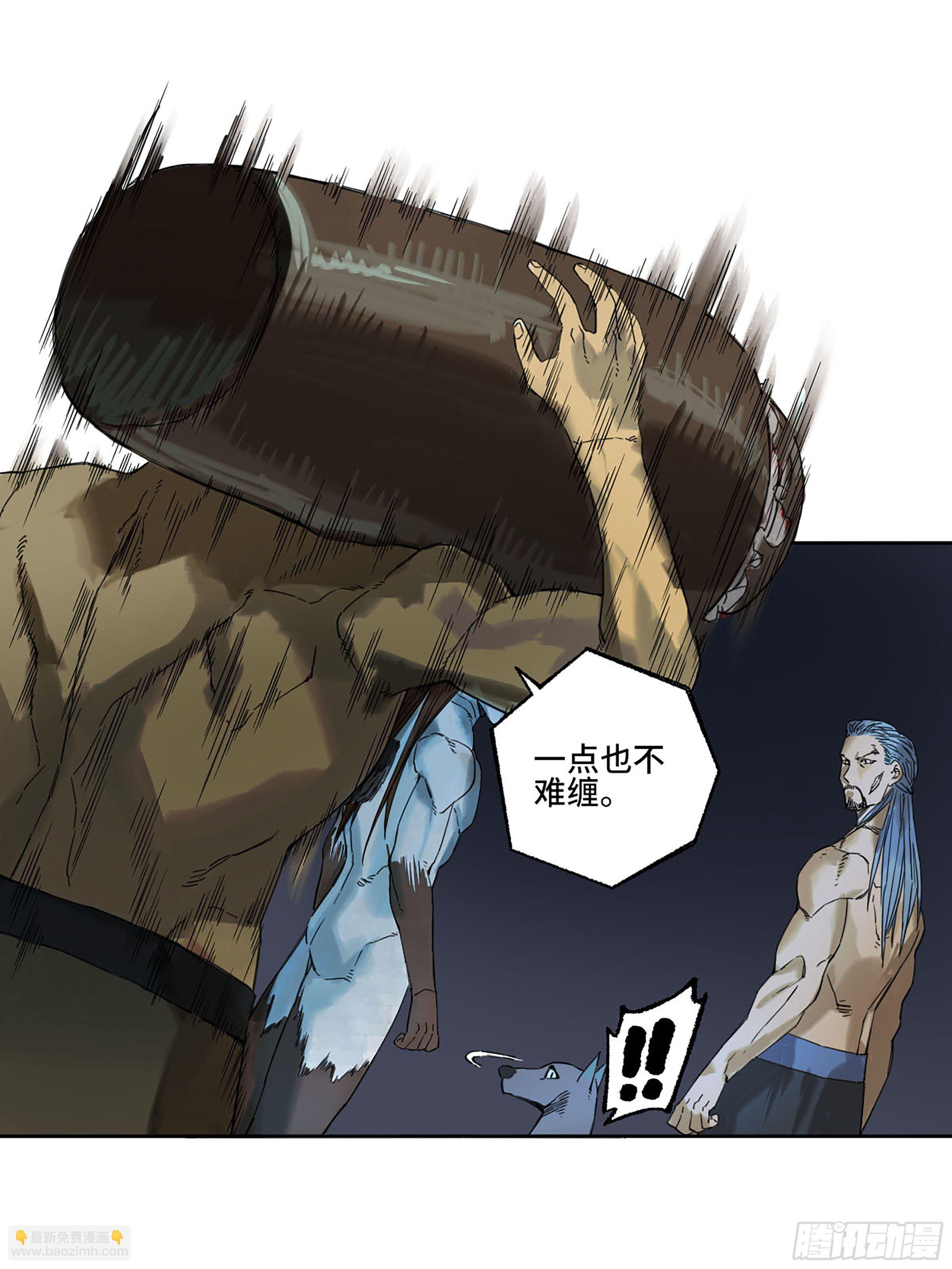 傳武 - 第二卷 155 三擒秦無陽(1/2) - 8