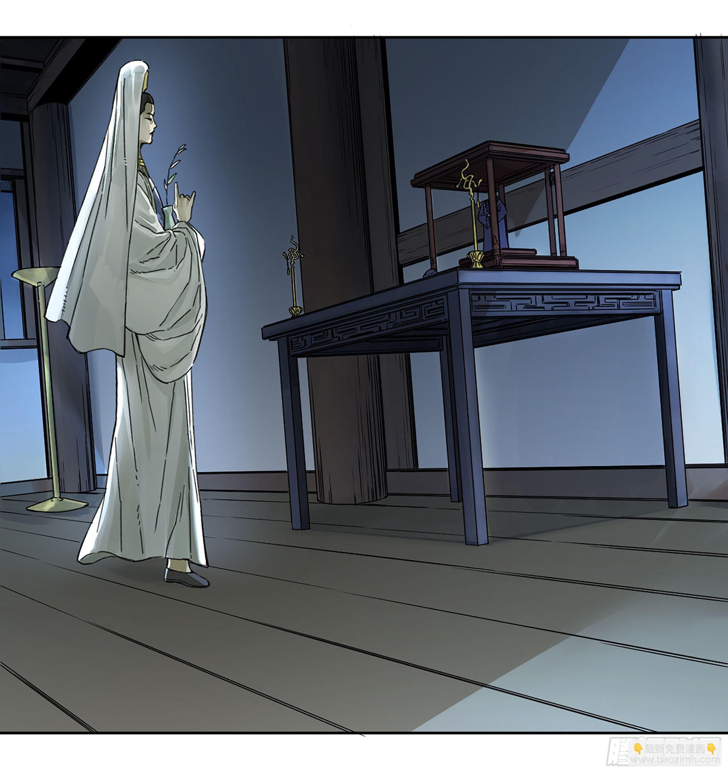 傳武 - 第二卷 157 事不過三(1/2) - 4