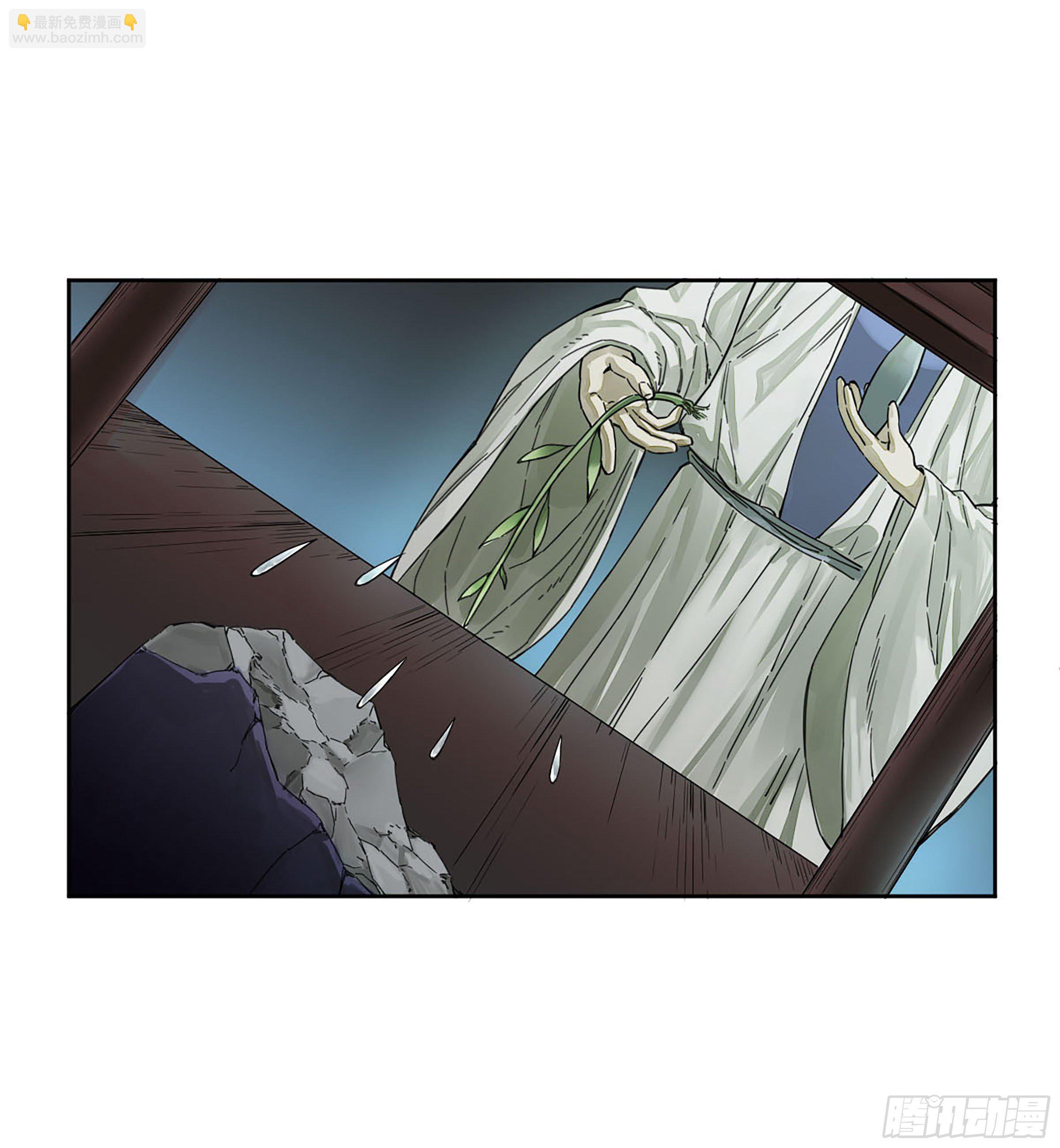 傳武 - 第二卷 157 事不過三(1/2) - 7