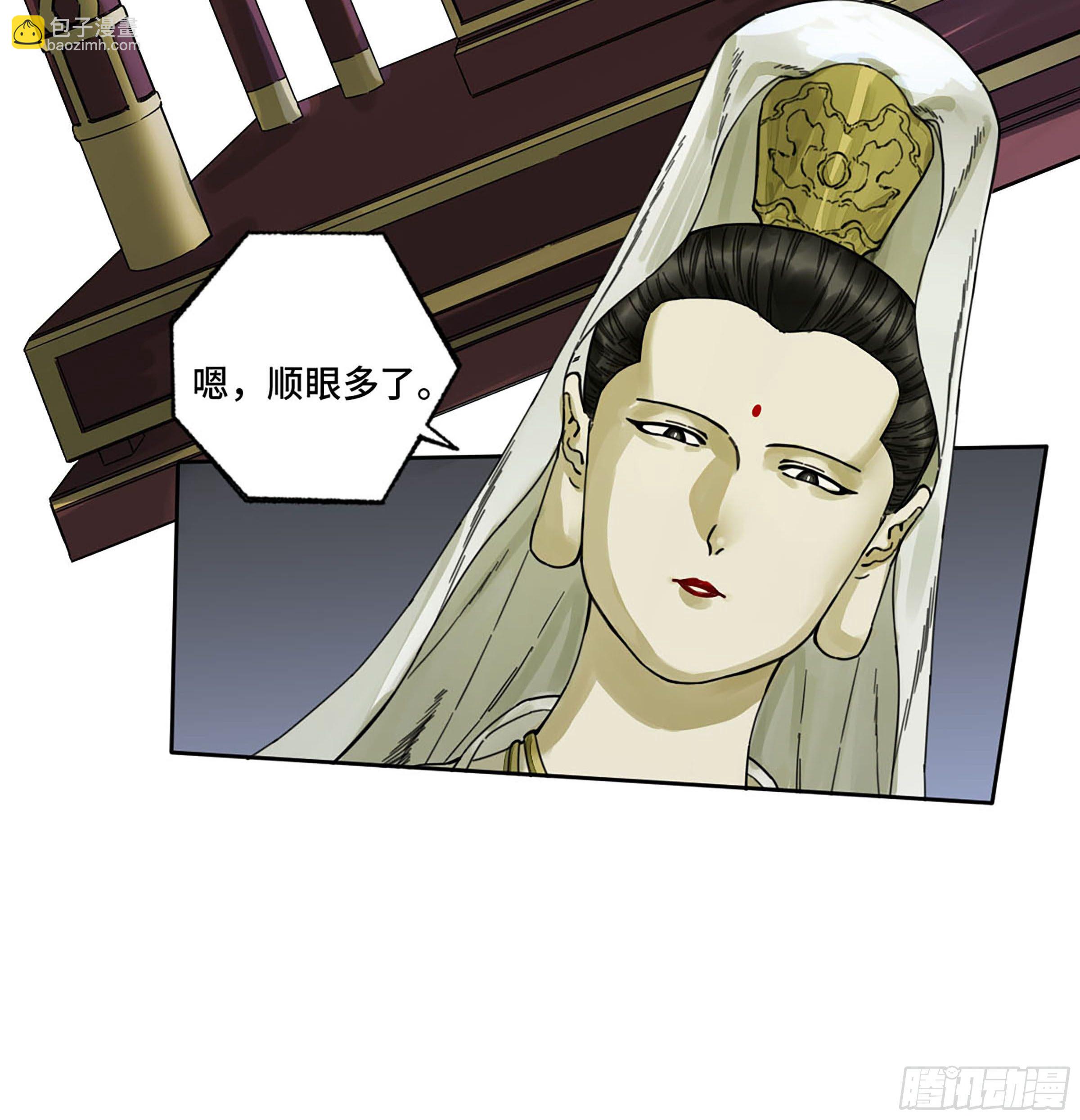 傳武 - 第二卷 157 事不過三(1/2) - 2