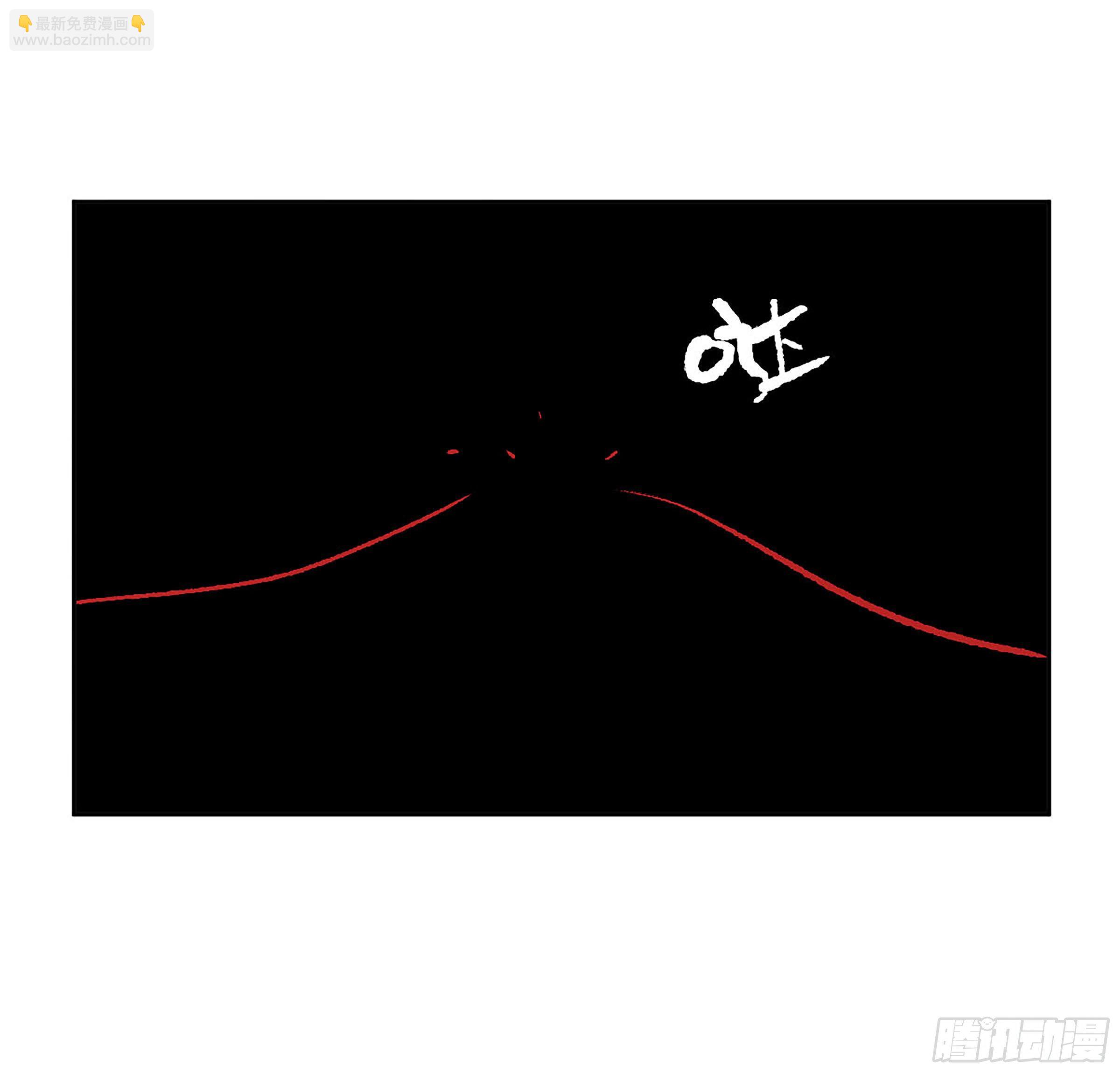 傳武 - 第二卷 157 事不過三(1/2) - 7