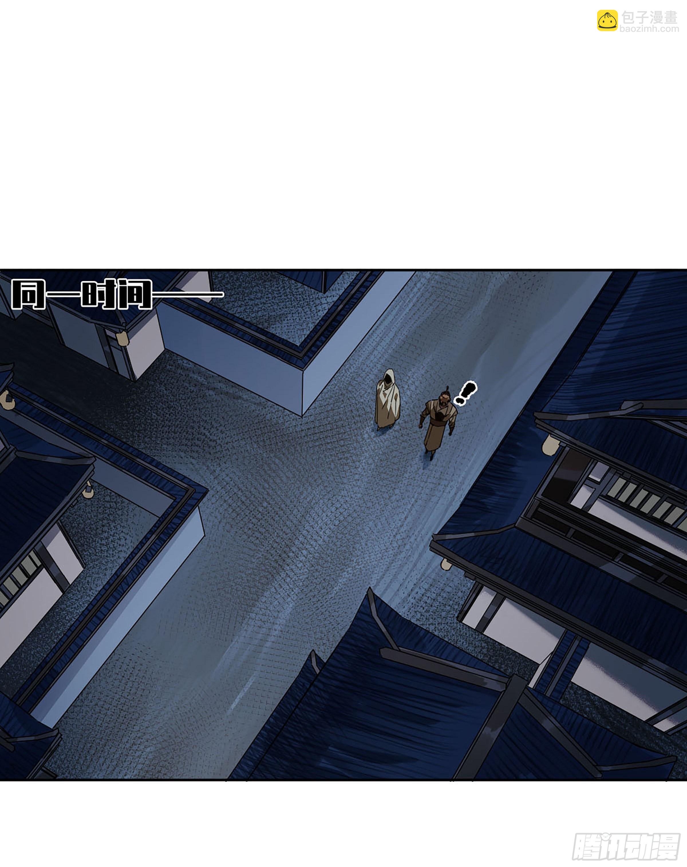 傳武 - 第二卷 157 事不過三(1/2) - 5