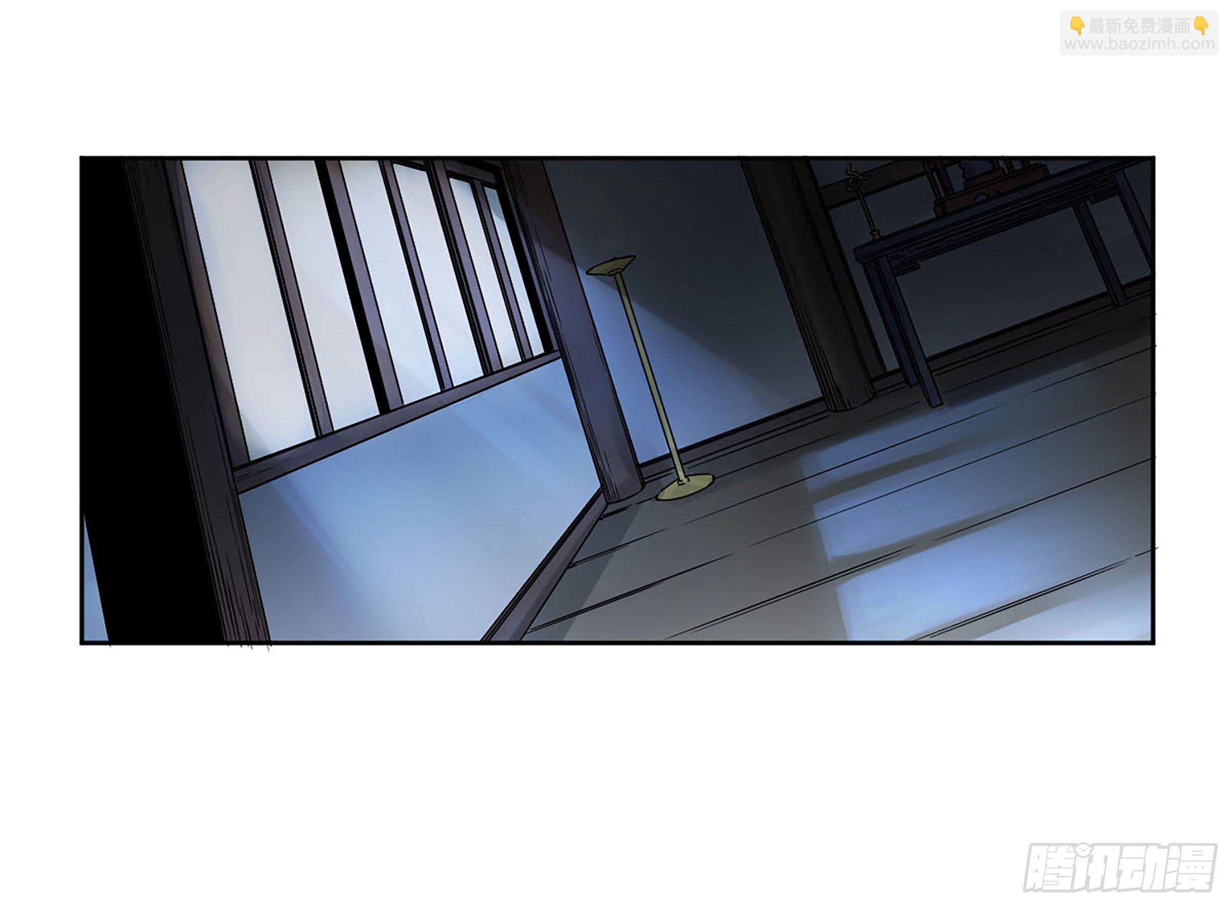 傳武 - 第二卷 157 事不過三(1/2) - 5