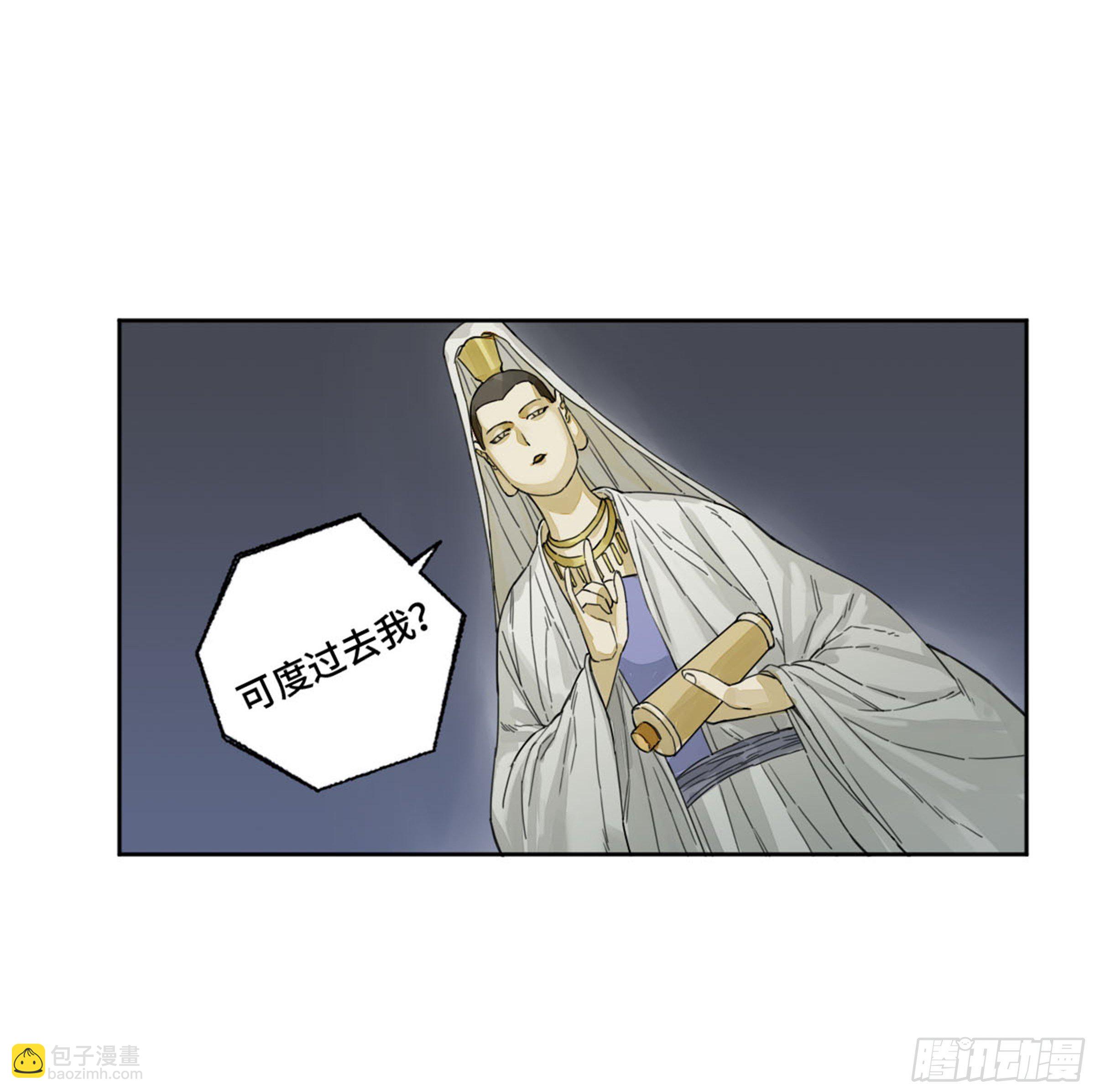 傳武 - 第二卷 159 棋手們的戰爭(1/2) - 3