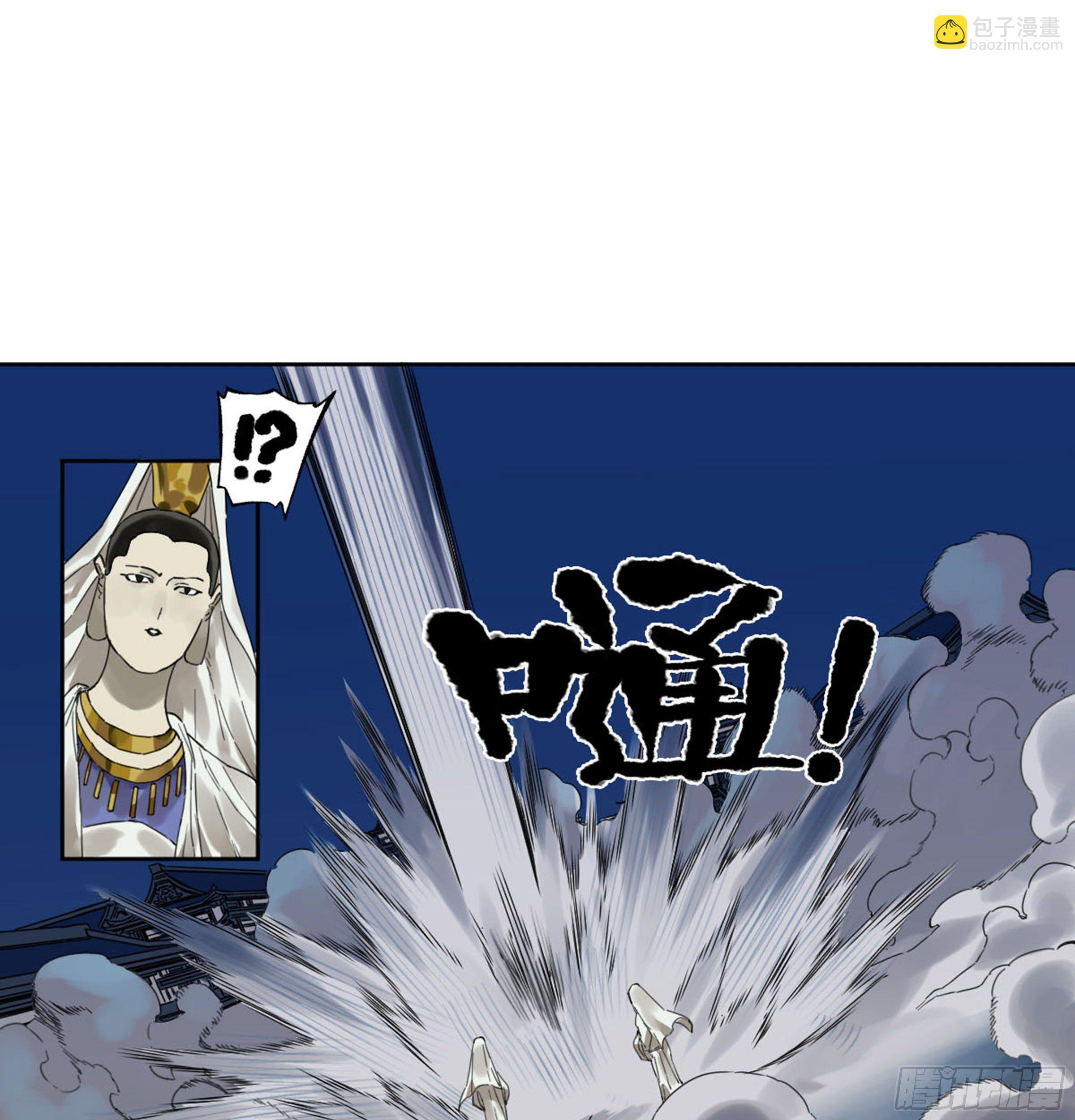 傳武 - 第二卷 159 棋手們的戰爭(1/2) - 1