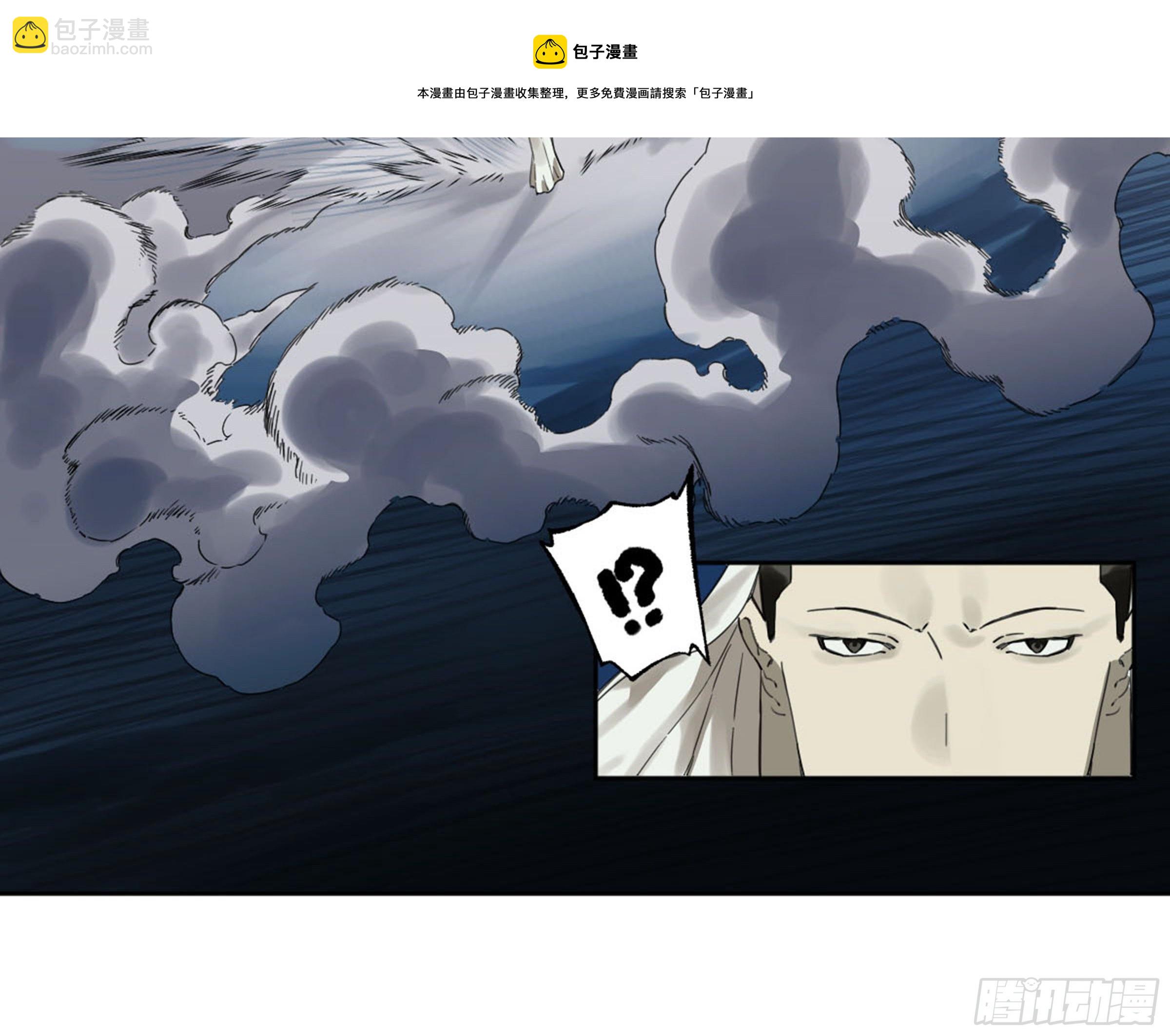 傳武 - 第二卷 159 棋手們的戰爭(1/2) - 2