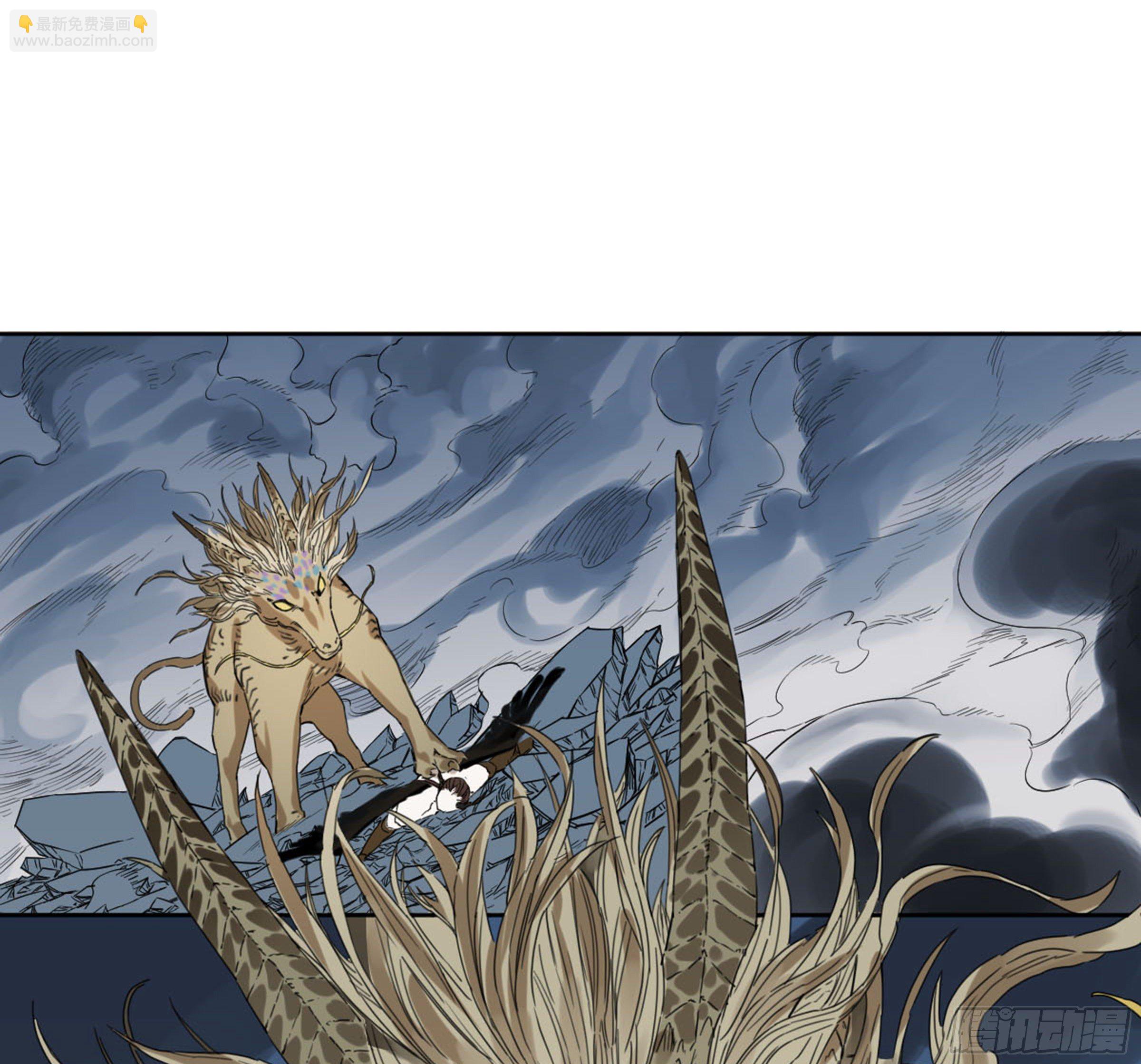 傳武 - 第二卷 159 棋手們的戰爭(1/2) - 5