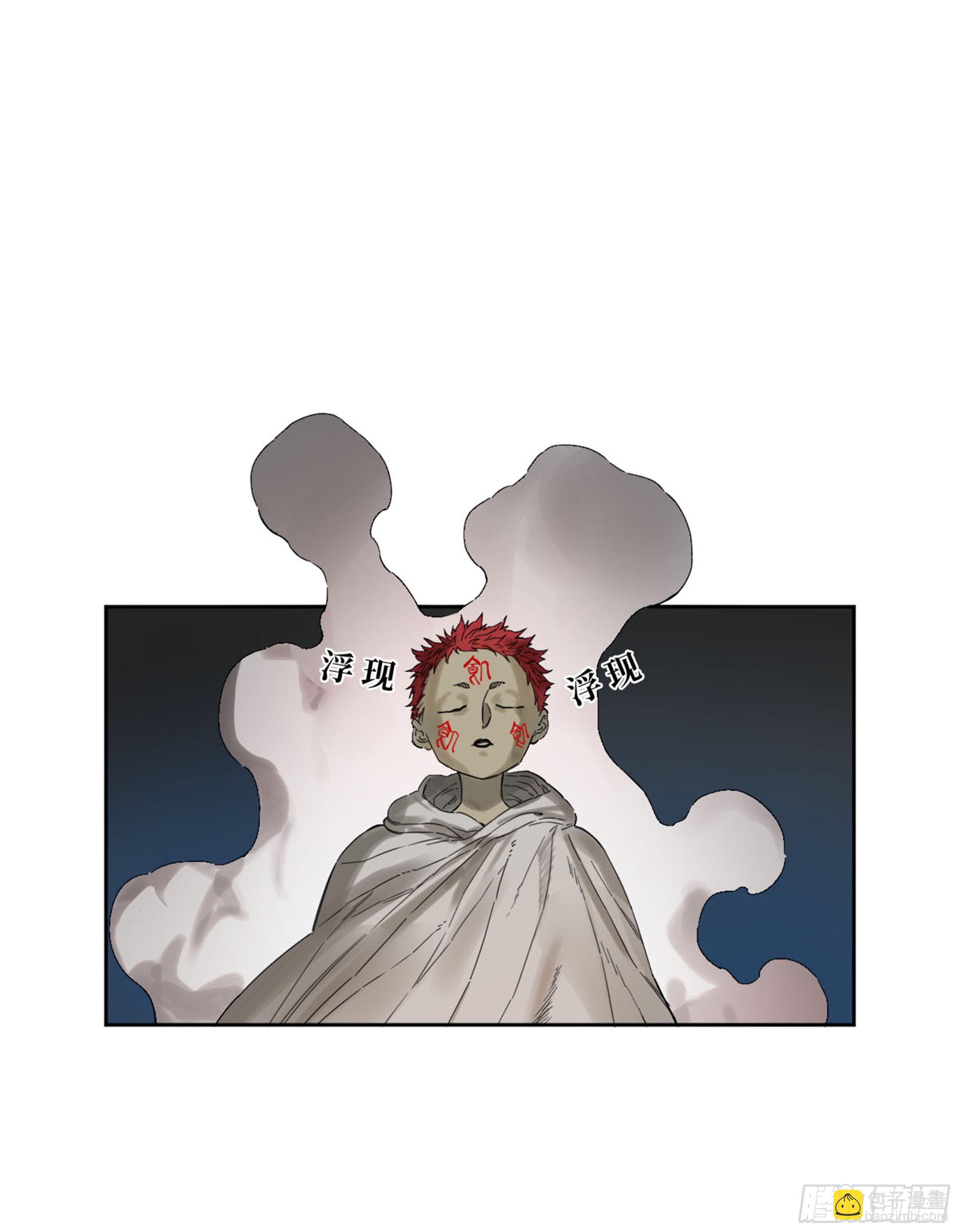 傳武 - 第二卷 159 棋手們的戰爭(1/2) - 2