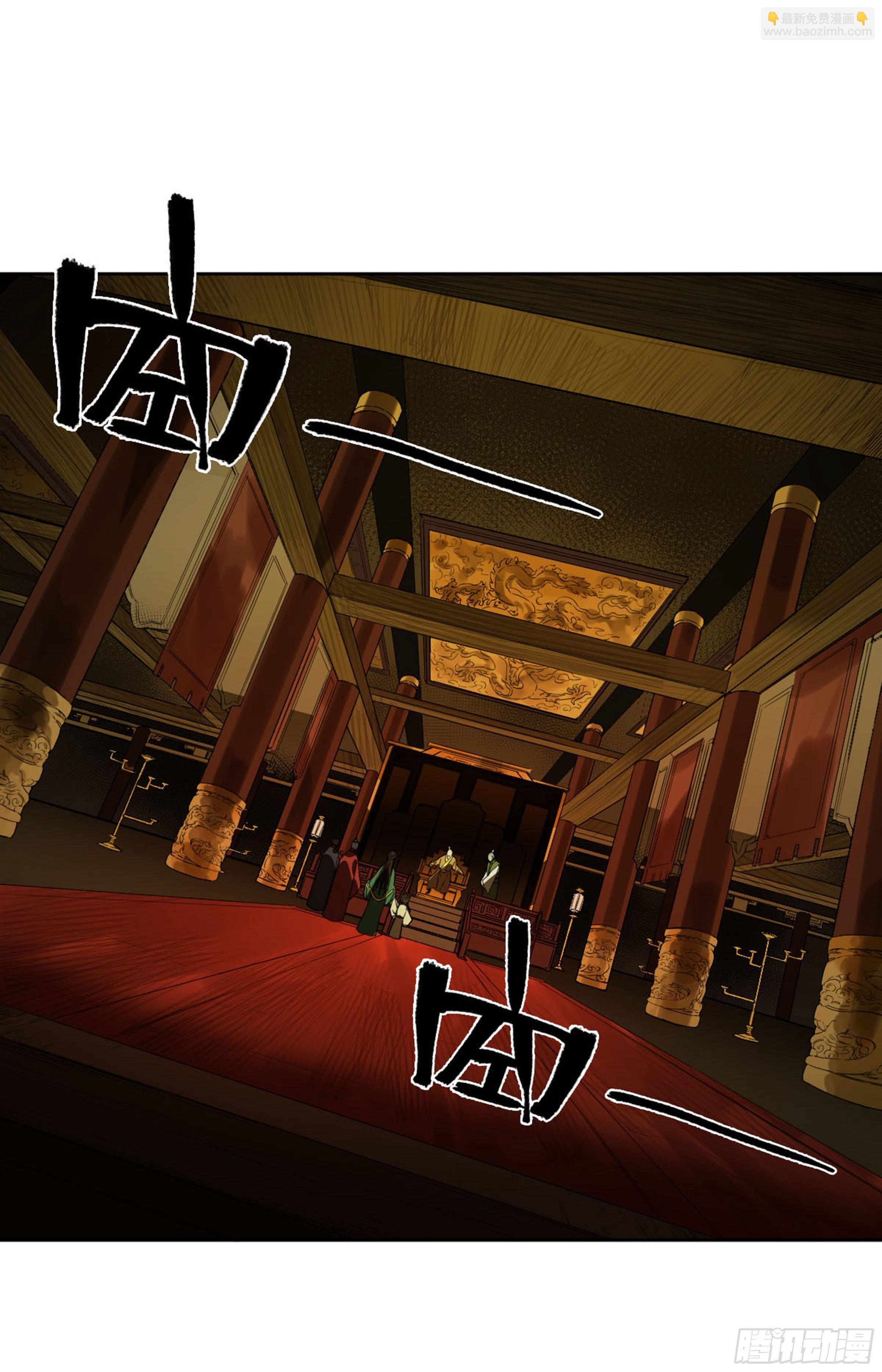 傳武 - 第二卷 159 棋手們的戰爭(1/2) - 2