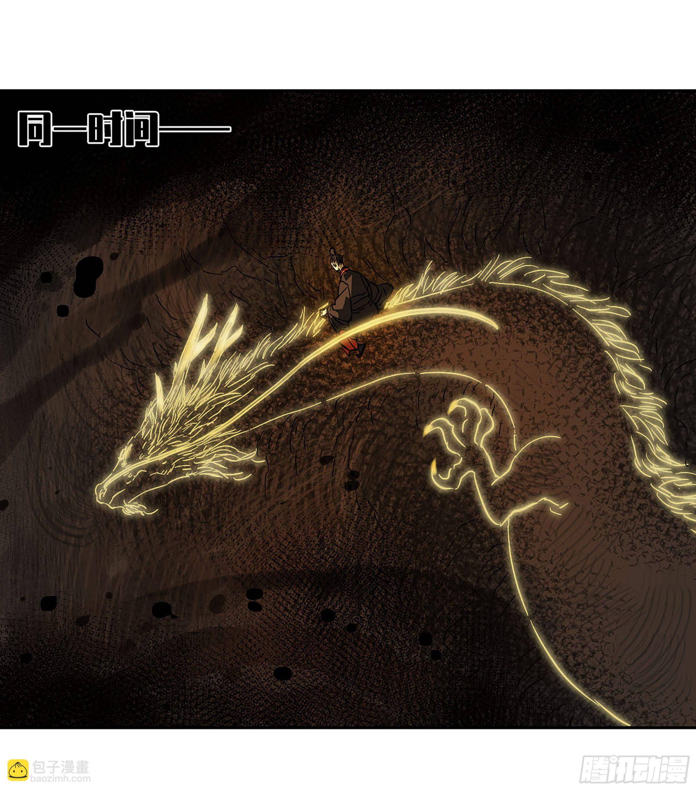 傳武 - 第二卷 167 開戰 一(2/2) - 2