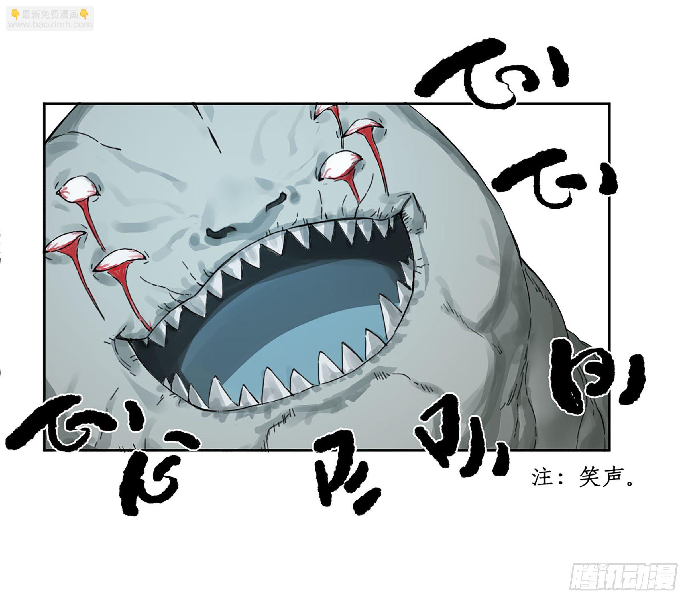 傳武 - 第二卷 169 意如磐石(1/2) - 8