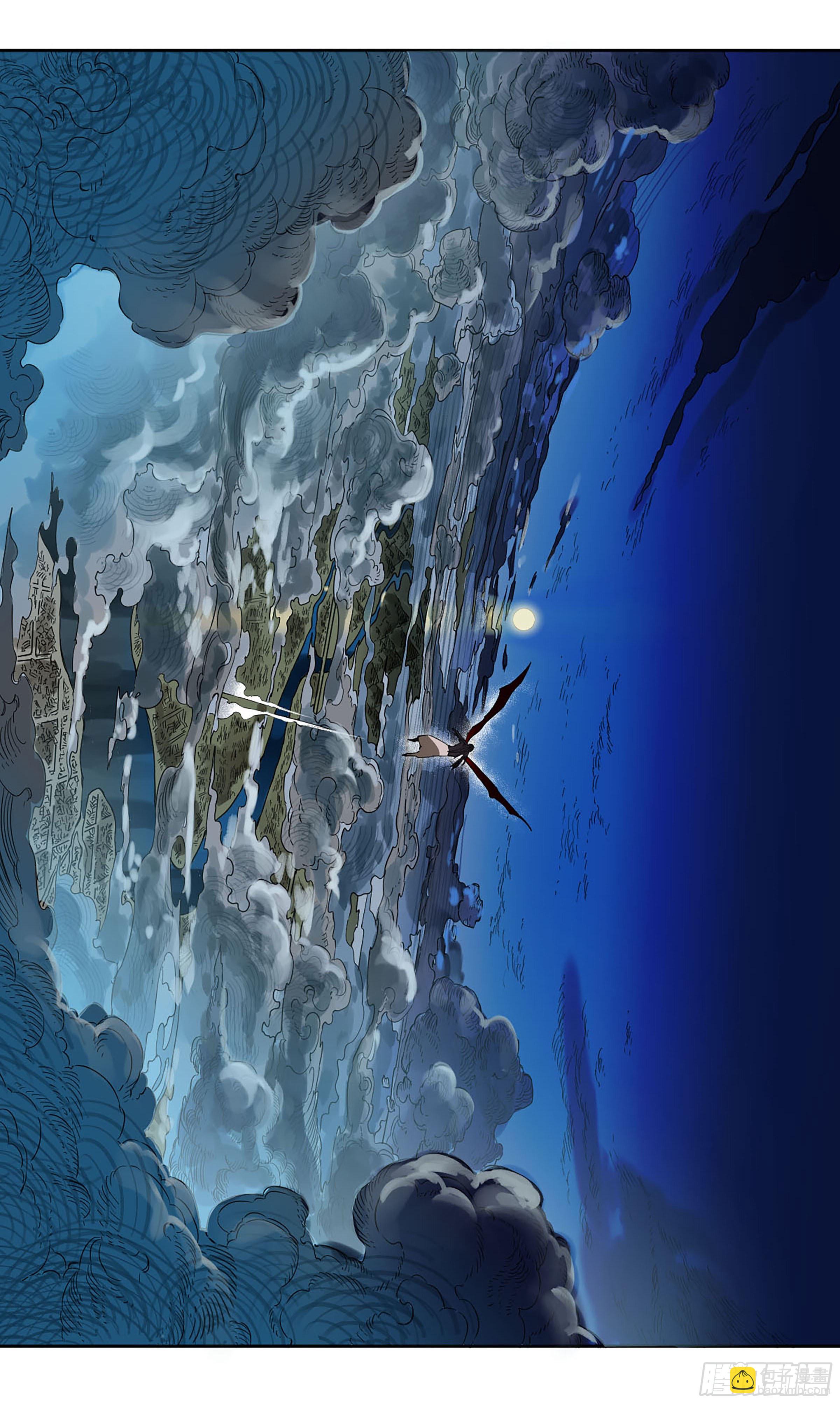 傳武 - 第二卷 169 意如磐石(1/2) - 4