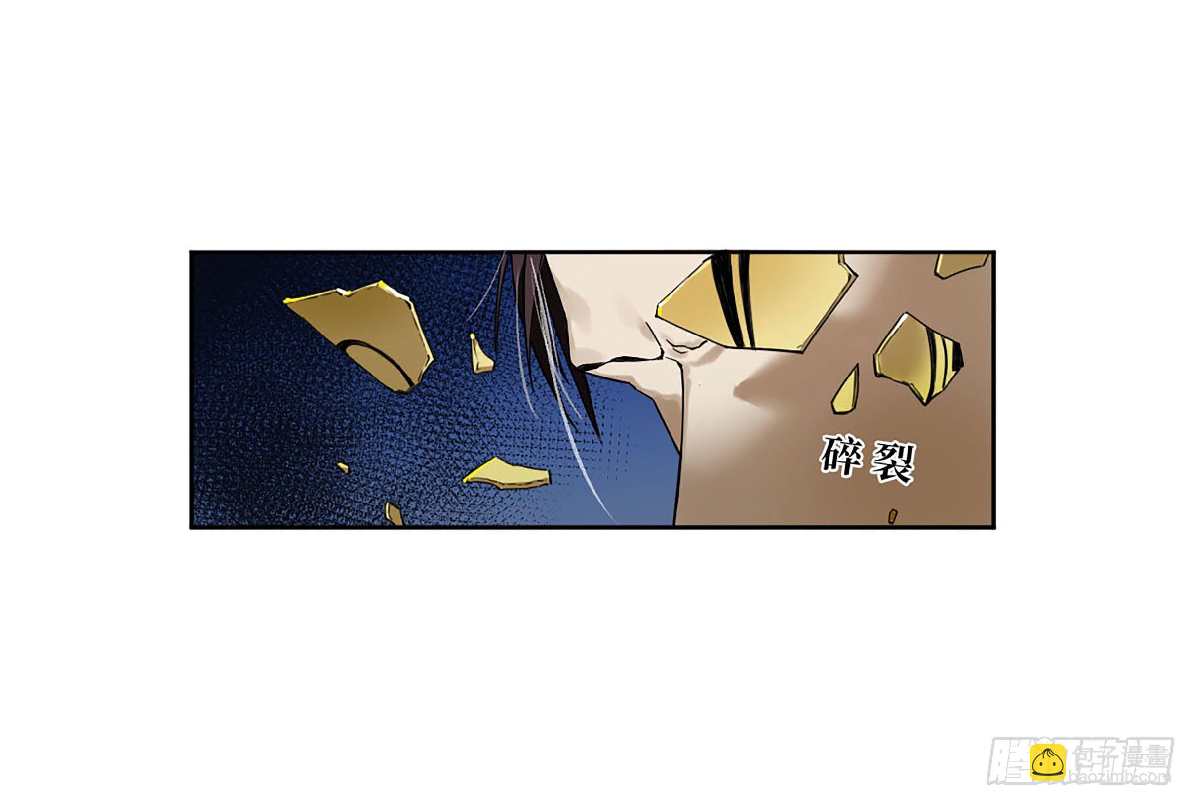 傳武 - 第二卷 169 意如磐石(1/2) - 7