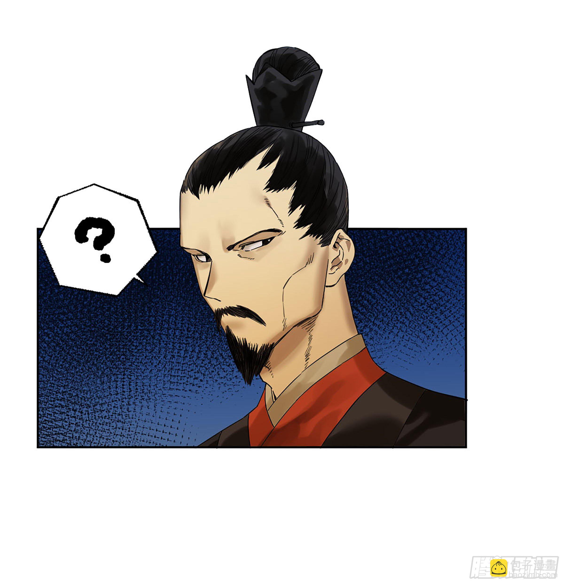 傳武 - 第二卷 169 意如磐石(1/2) - 2