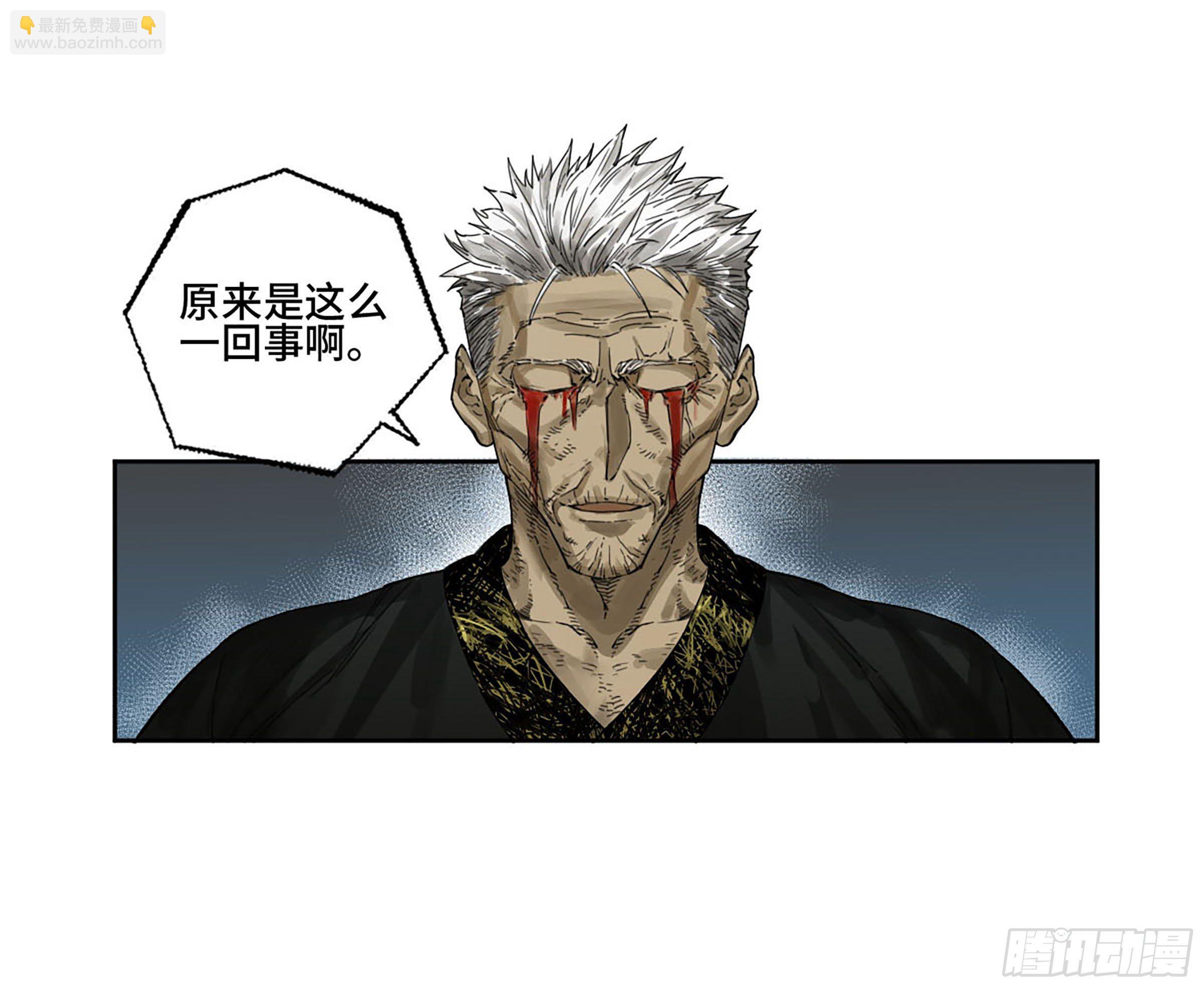 傳武 - 第二卷 171 魂靈作舟(1/2) - 2