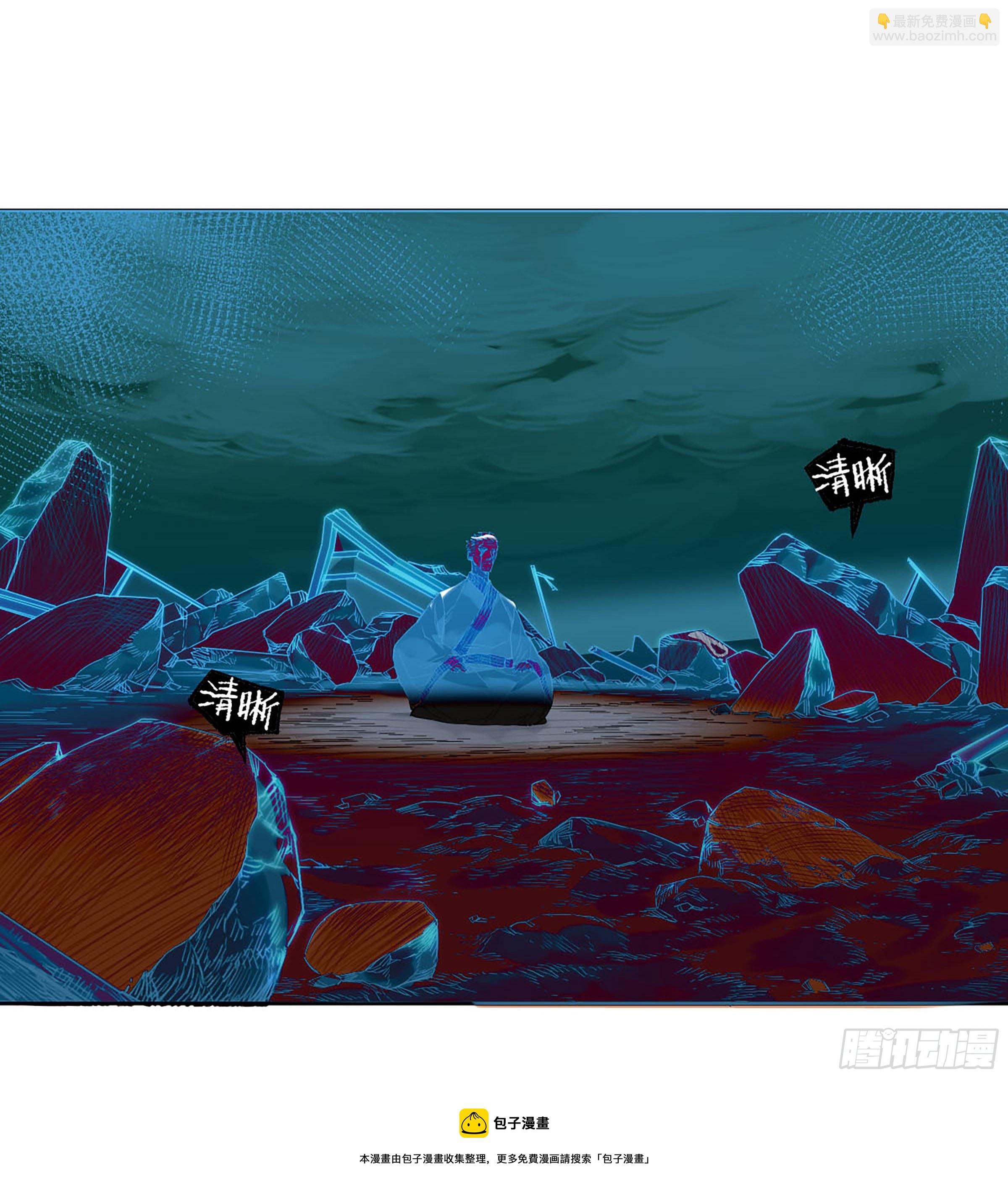 傳武 - 第二卷 171 魂靈作舟(1/2) - 5