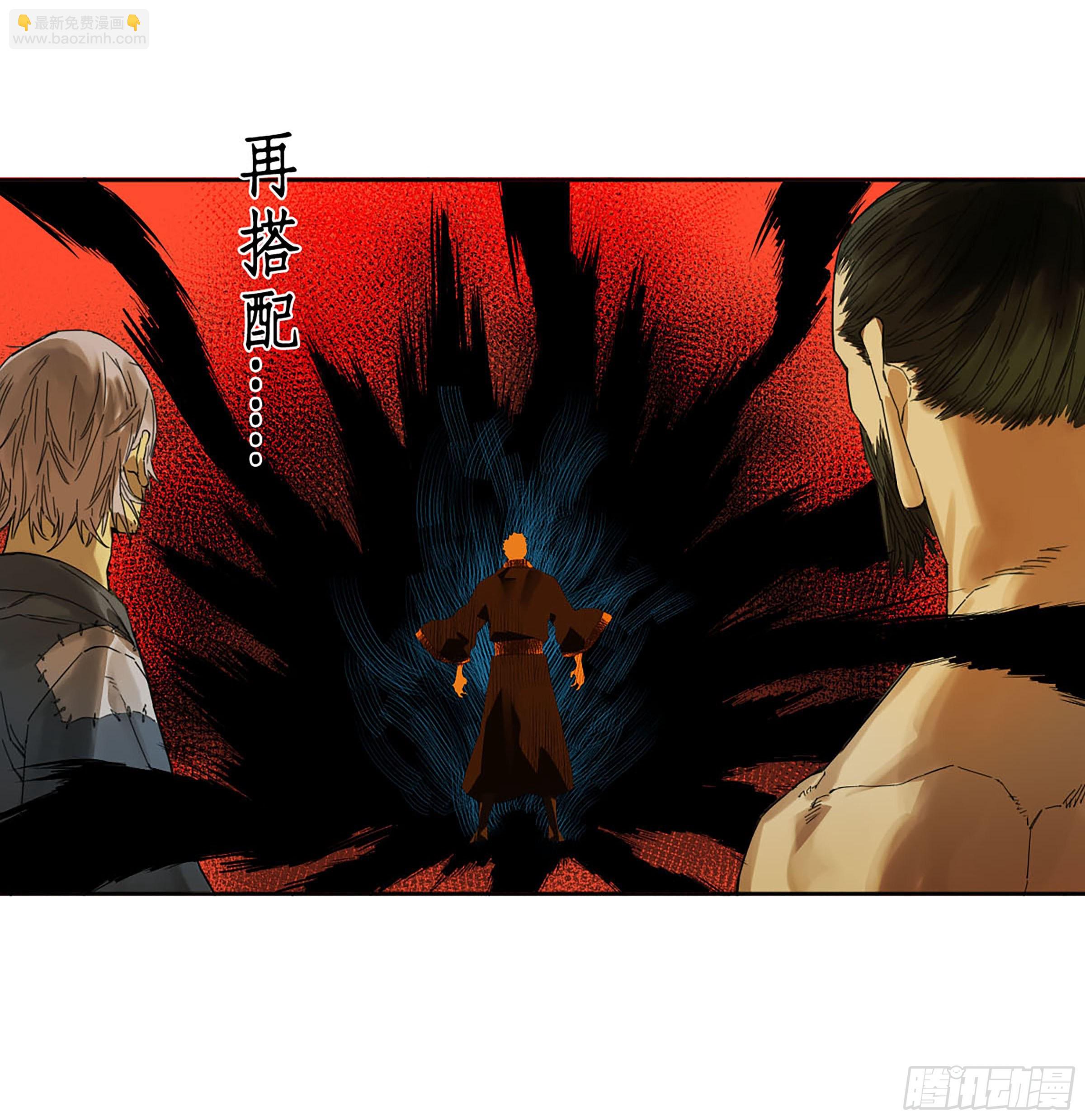 傳武 - 第二卷 171 魂靈作舟(1/2) - 4