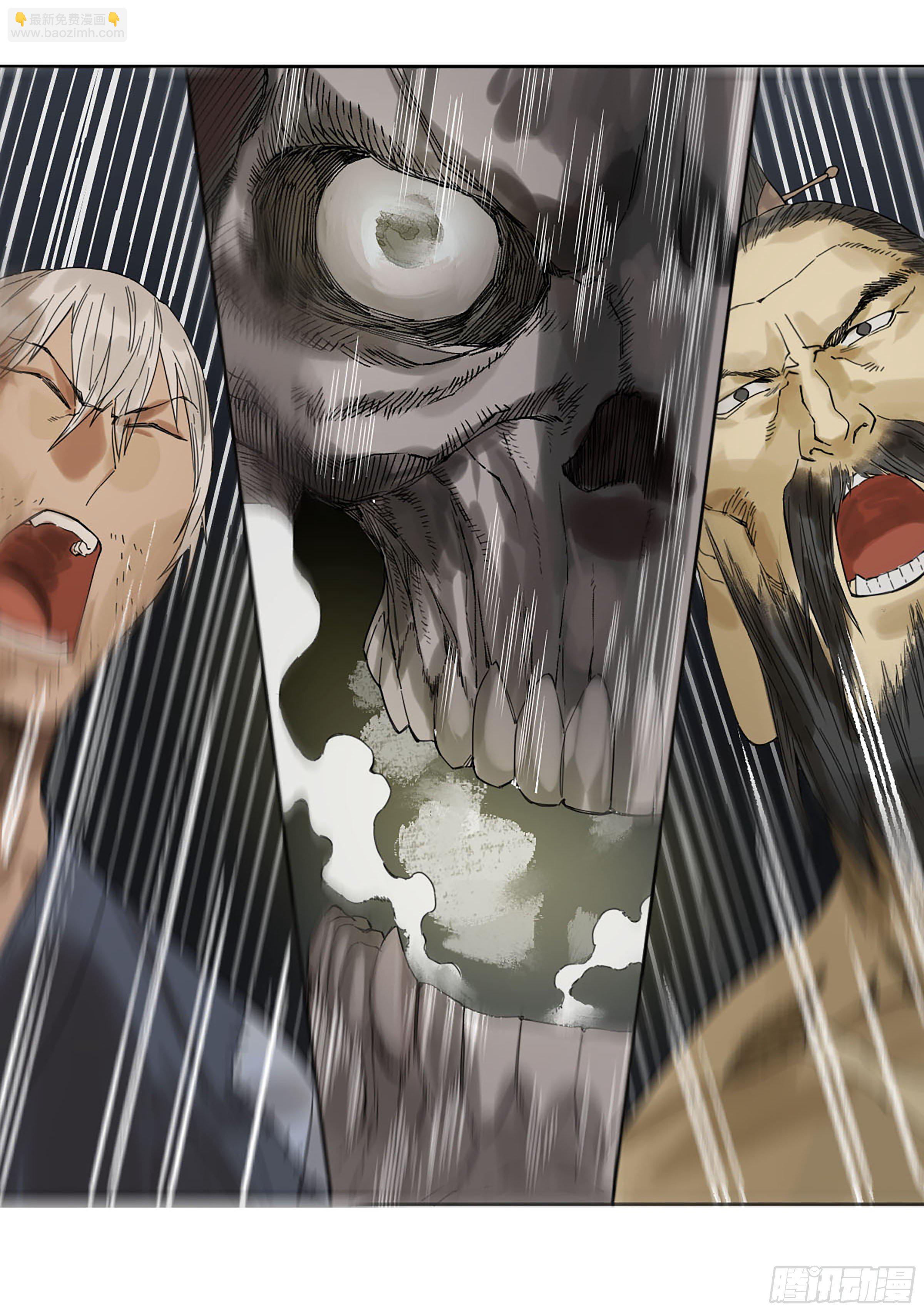 傳武 - 第二卷 171 魂靈作舟(1/2) - 2