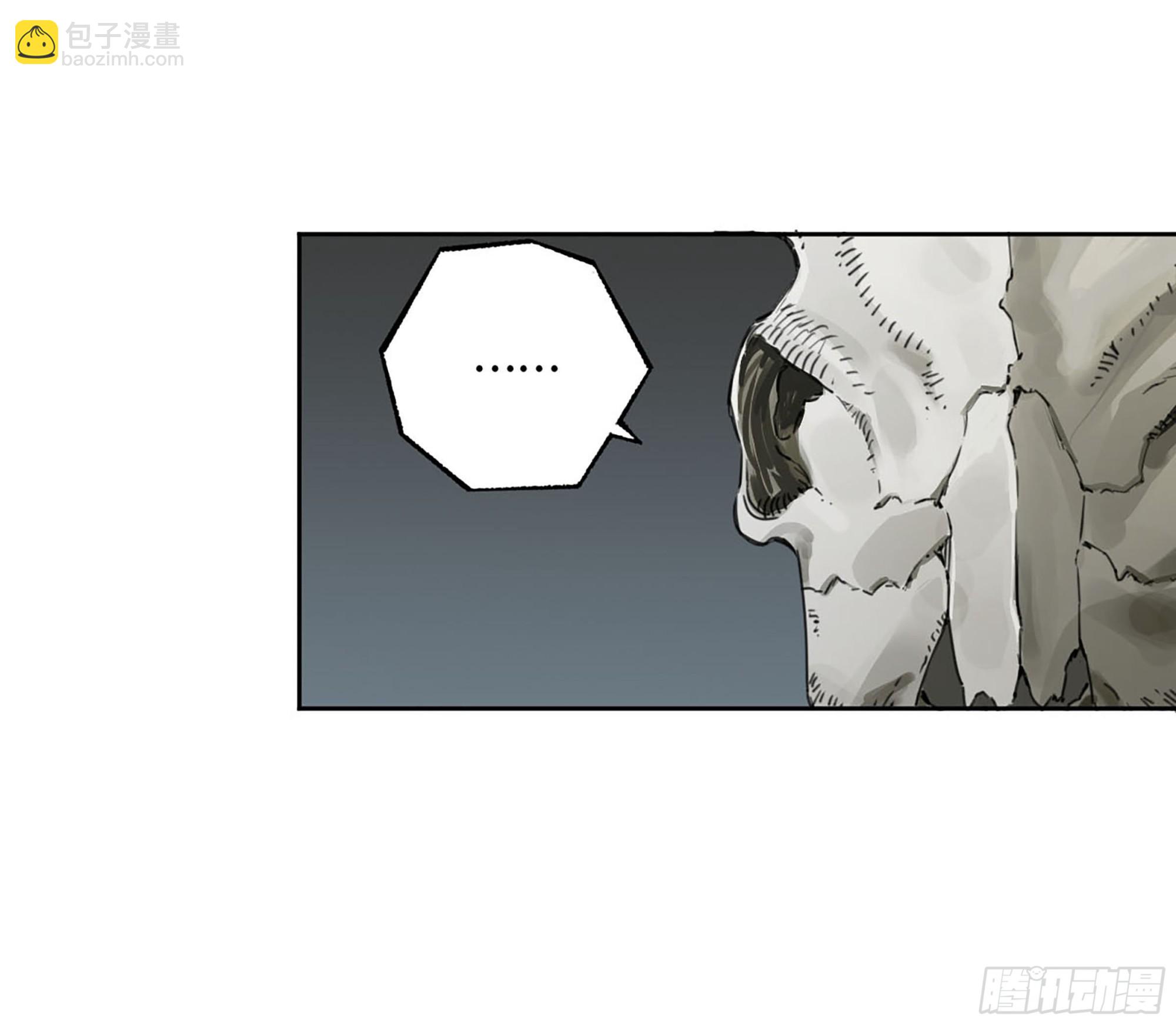 傳武 - 第三卷 01 新的開始(1/2) - 5