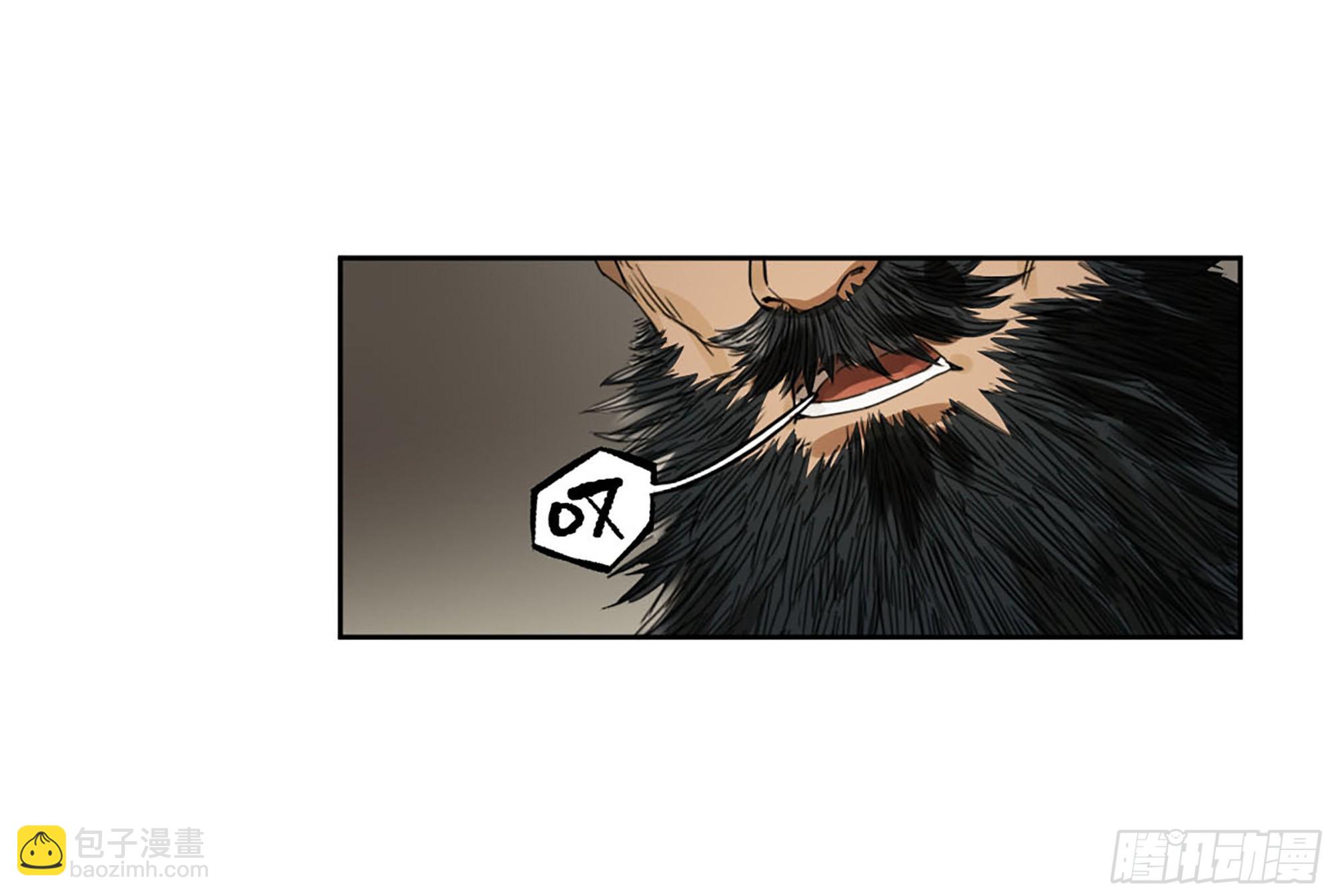 傳武 - 第三卷 01 新的開始(1/2) - 2